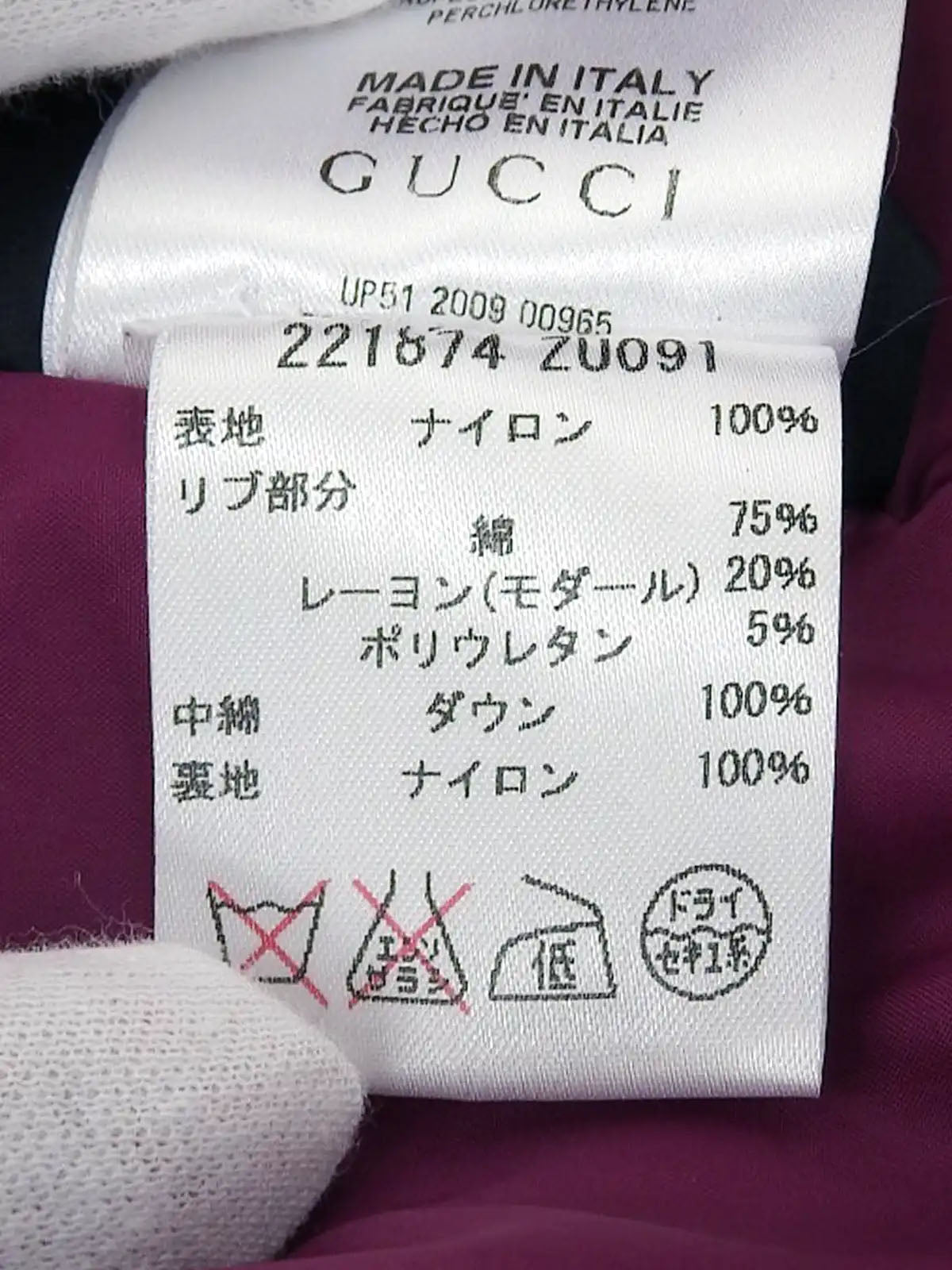ロゴエンボスダウンジャケット　パープル
