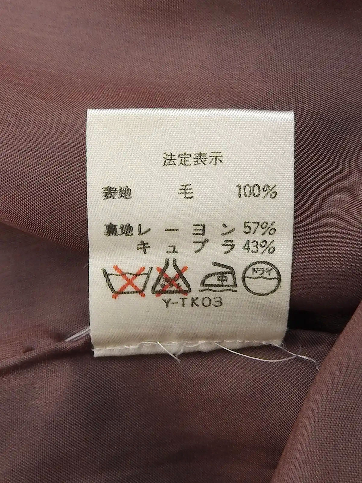 Wool design pattern set in red/dark brown