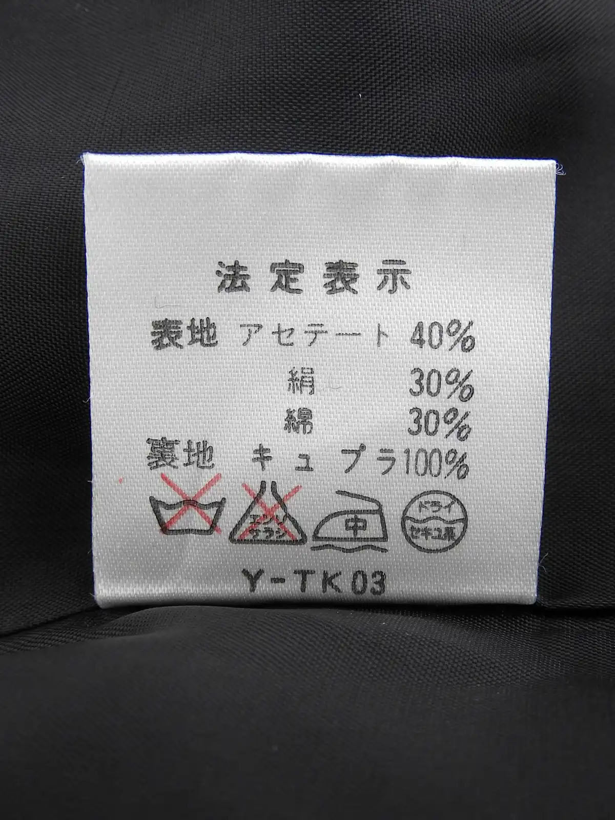 紫红色和黑色天鹅绒组合设计图案套装