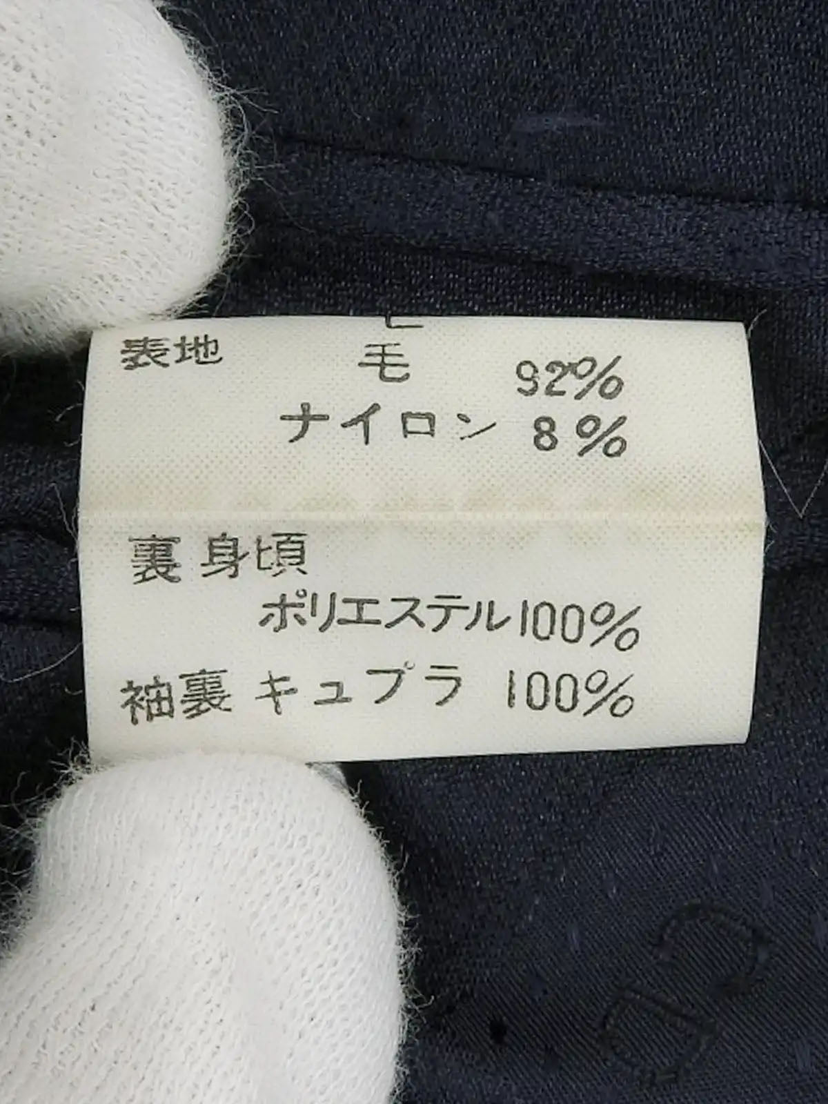 Navy wool jacket with embroidered logo emblem