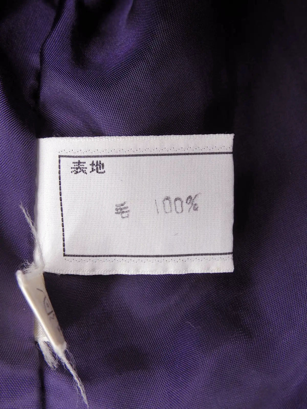 紫色/黑色/灰色条纹图案徽标纽扣无领大衣