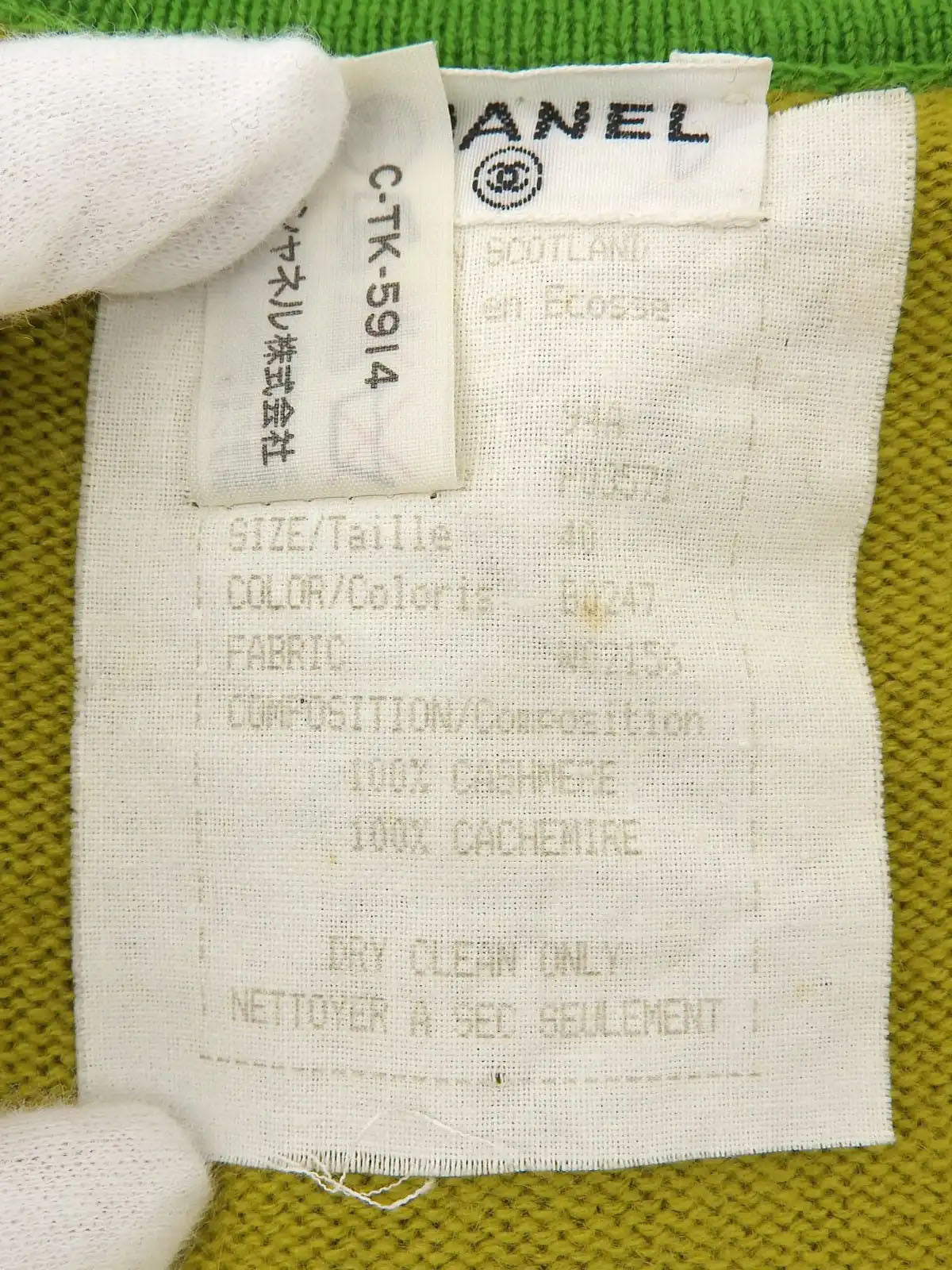 1994 Cashmere Two-Tone CC Mark Button Cardigan in Yellow-Green/Green