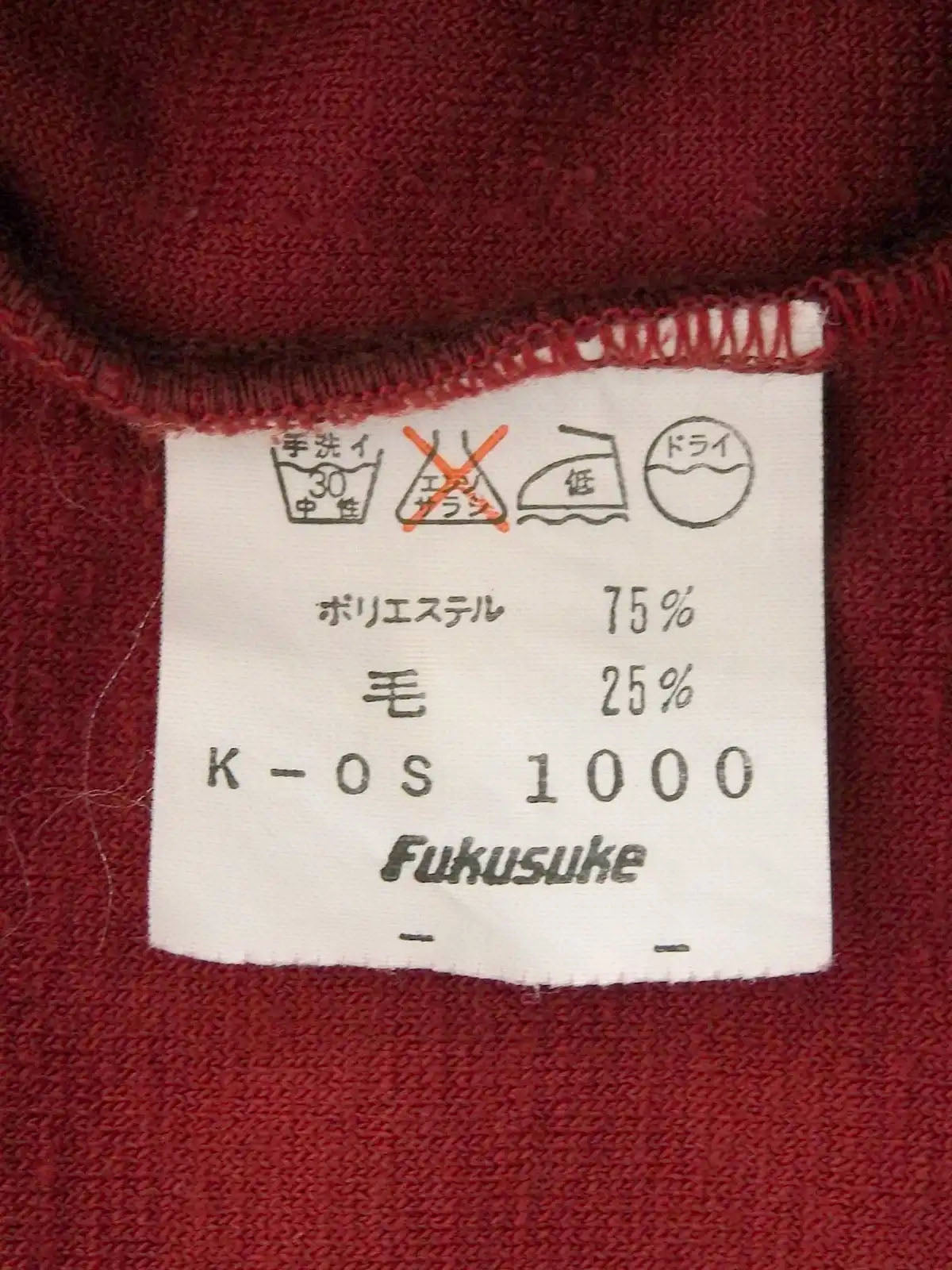 ベロアロゴ刺繍Vネックロングスリーブトップス　ボルドー