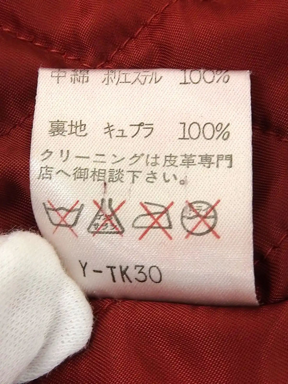 スエードレザーコンビロゴボタンコート　レッド