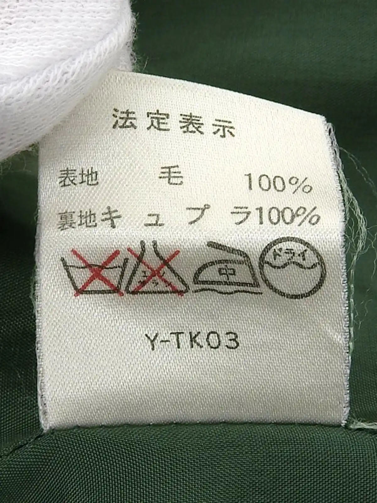 Logo Button Collarless Jacket Green