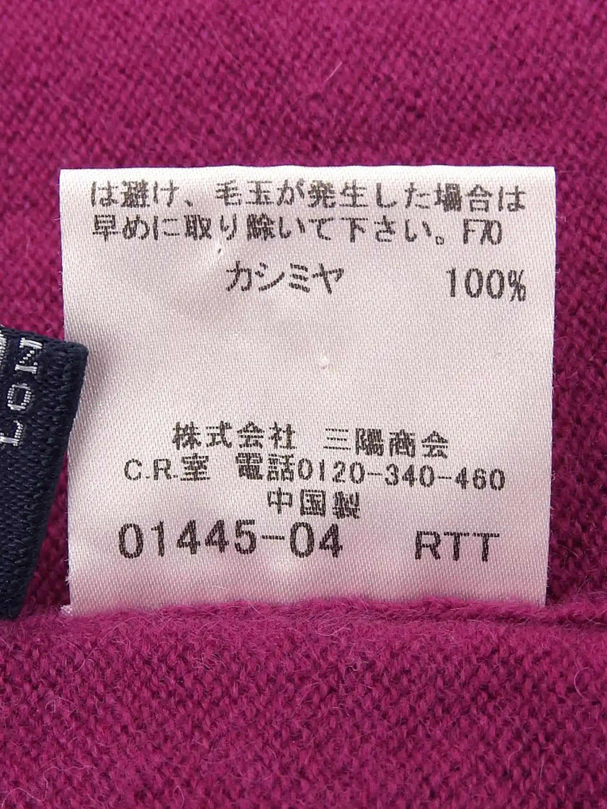ハーフスリーブニットトップス　パープル