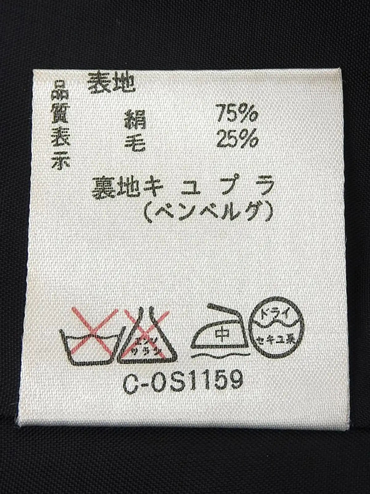 デザインパターンロングスリーブセットアップ　ブラック