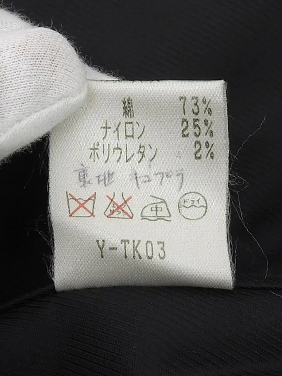 コーデュロイロゴボタンコート　ブラック