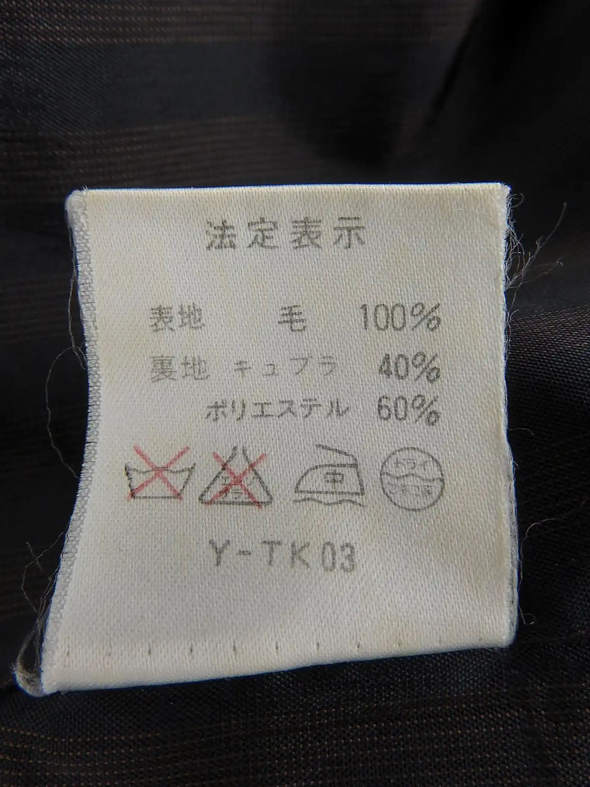Wool Design Pattern Set in Black