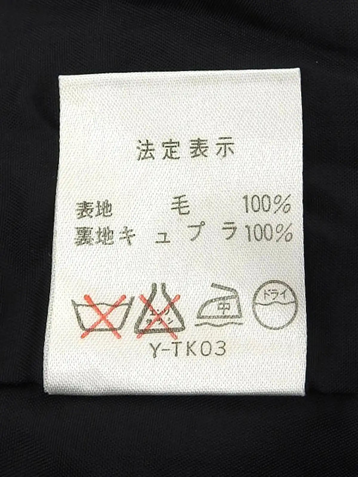 ウールチェックパターンノーカラージャケット　ブルー／レッド／マルチ