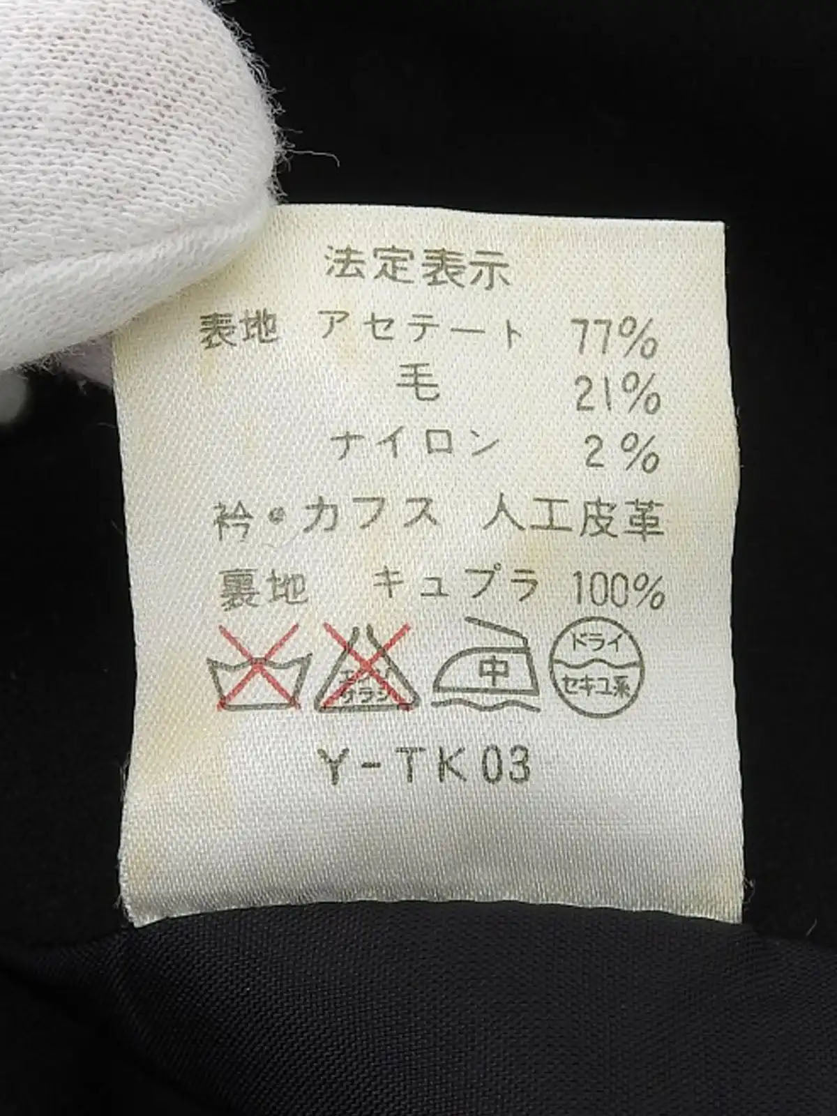 ハウンドトゥースパターンセットアップ　ブラック／ボルドー