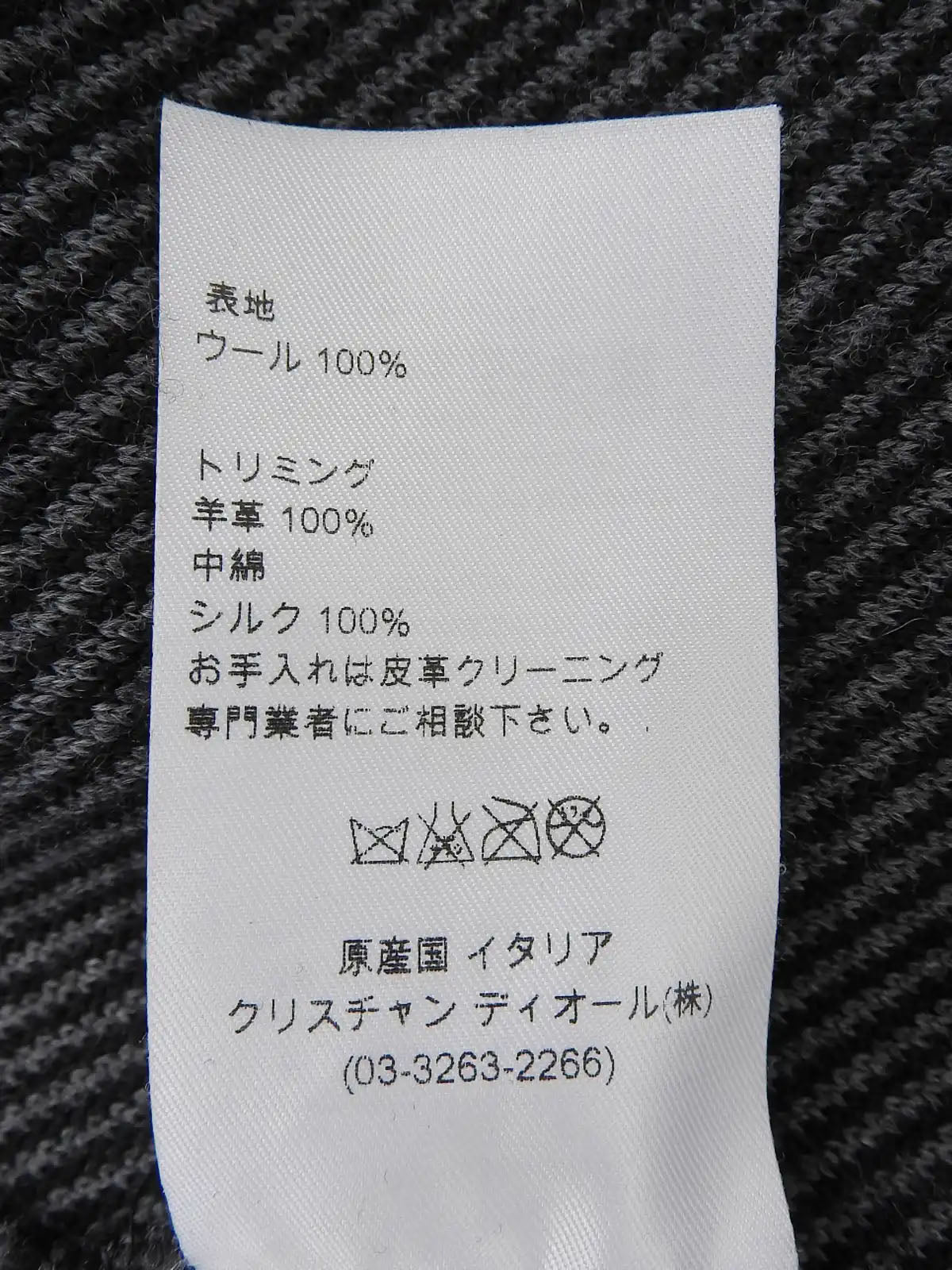 ウールレザーコンビニットワンピース　ブラック／グレー
