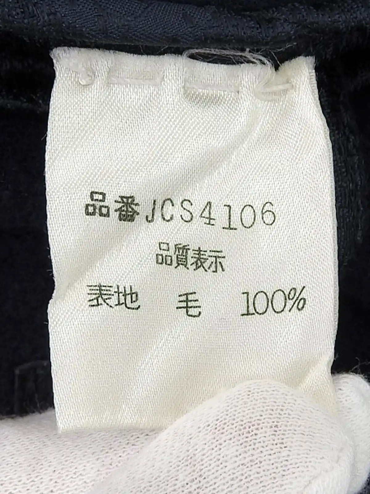 Navy Logo Button Coat