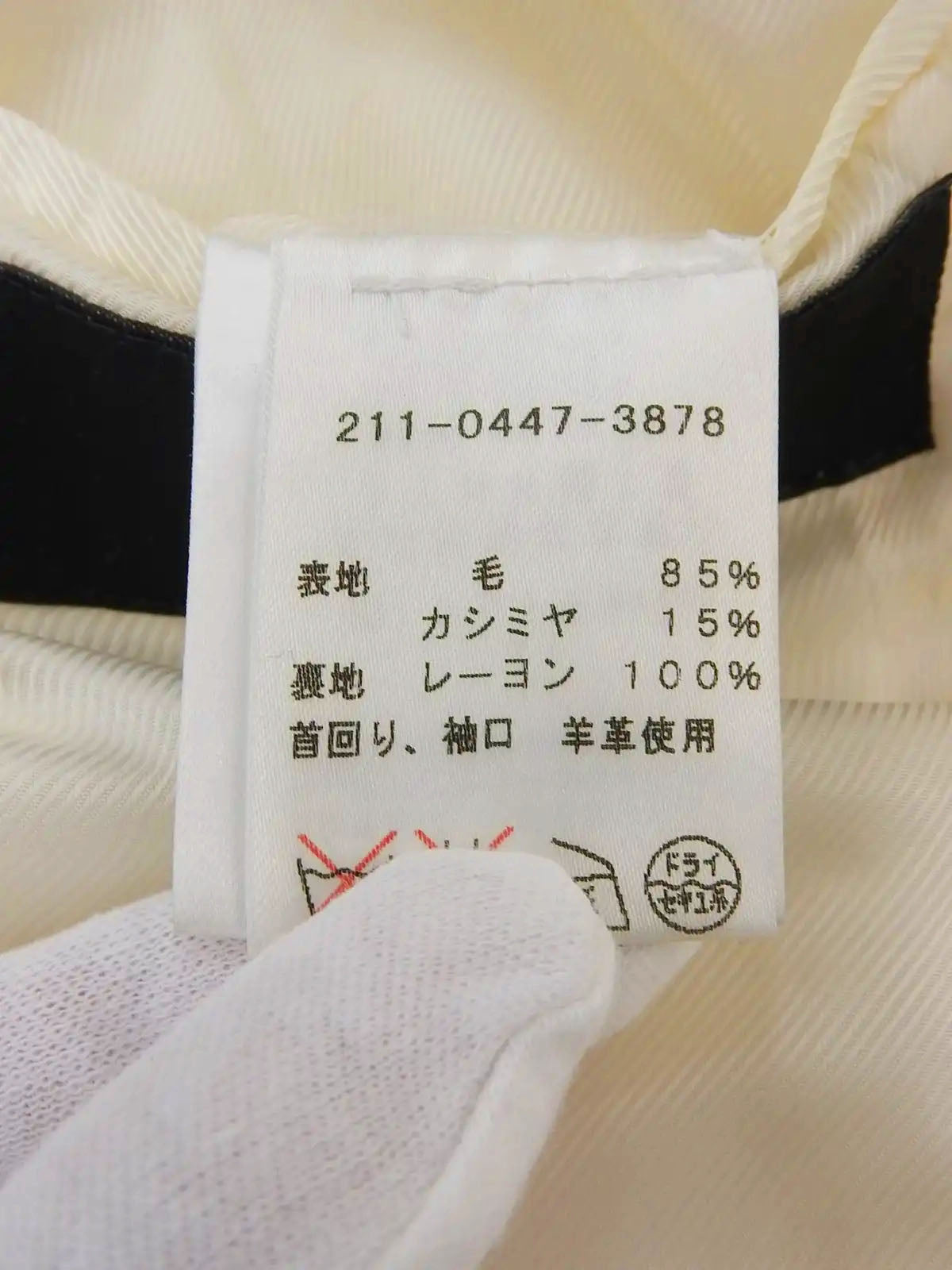 Wool and leather combination logo button long coat in ivory/black