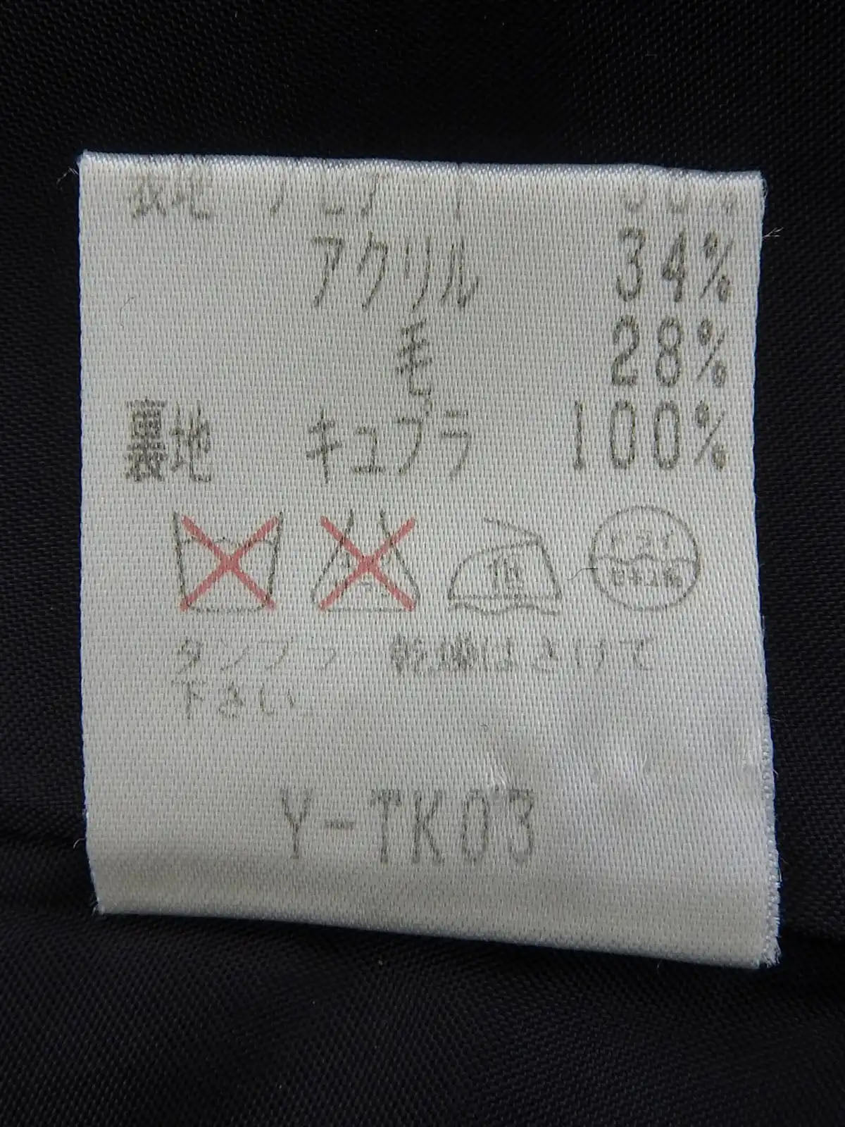 ゼブラパターンアンサンブル ブラック/グレー