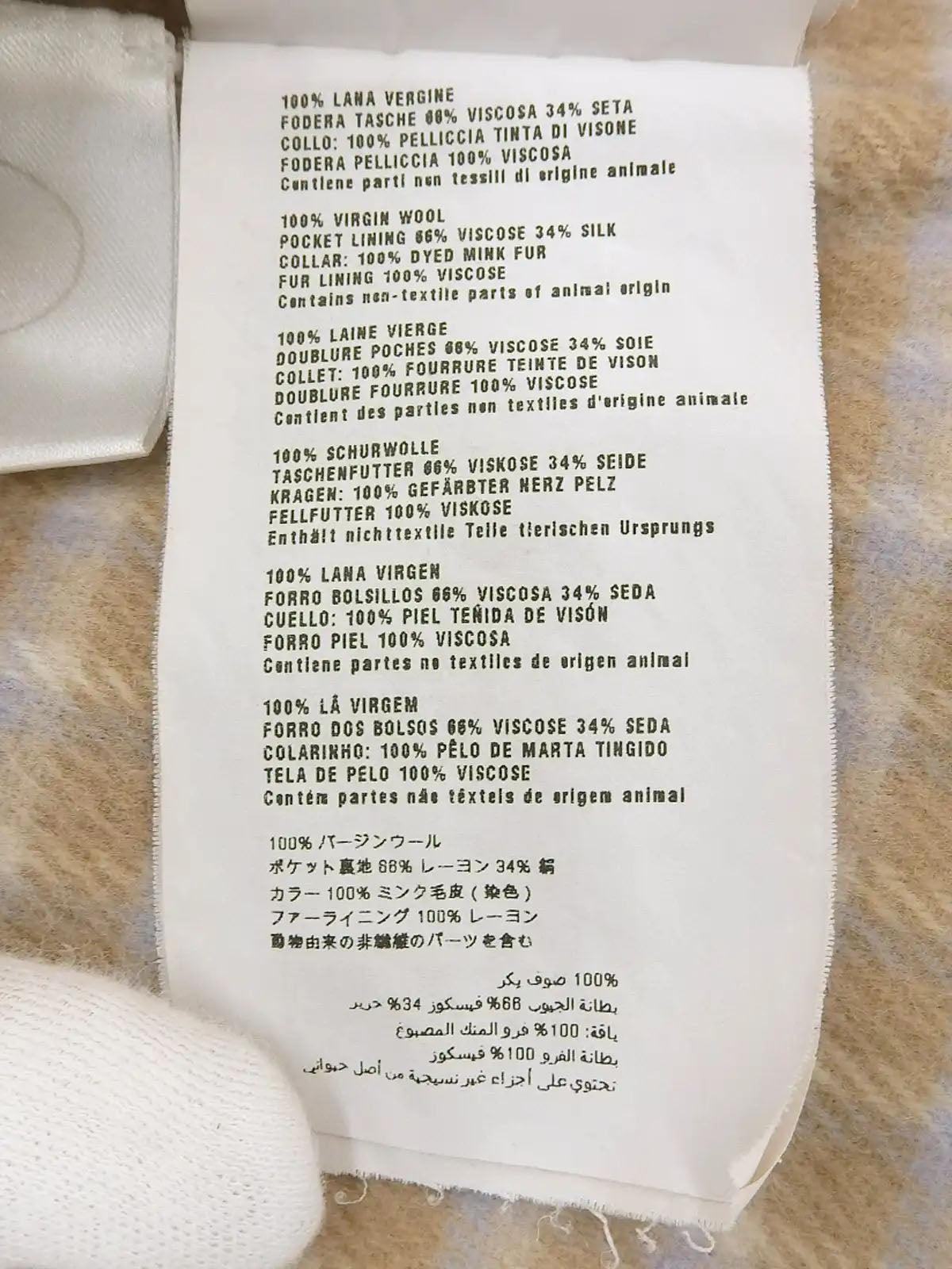 米色/浅蓝色格纹貂皮领大衣