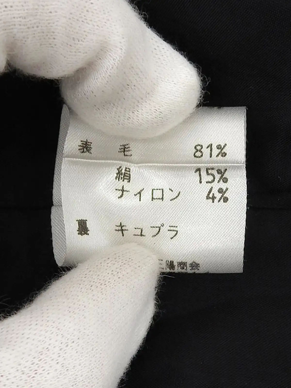 ドットパターンロゴボタンジャケット　ブラック／ホワイト