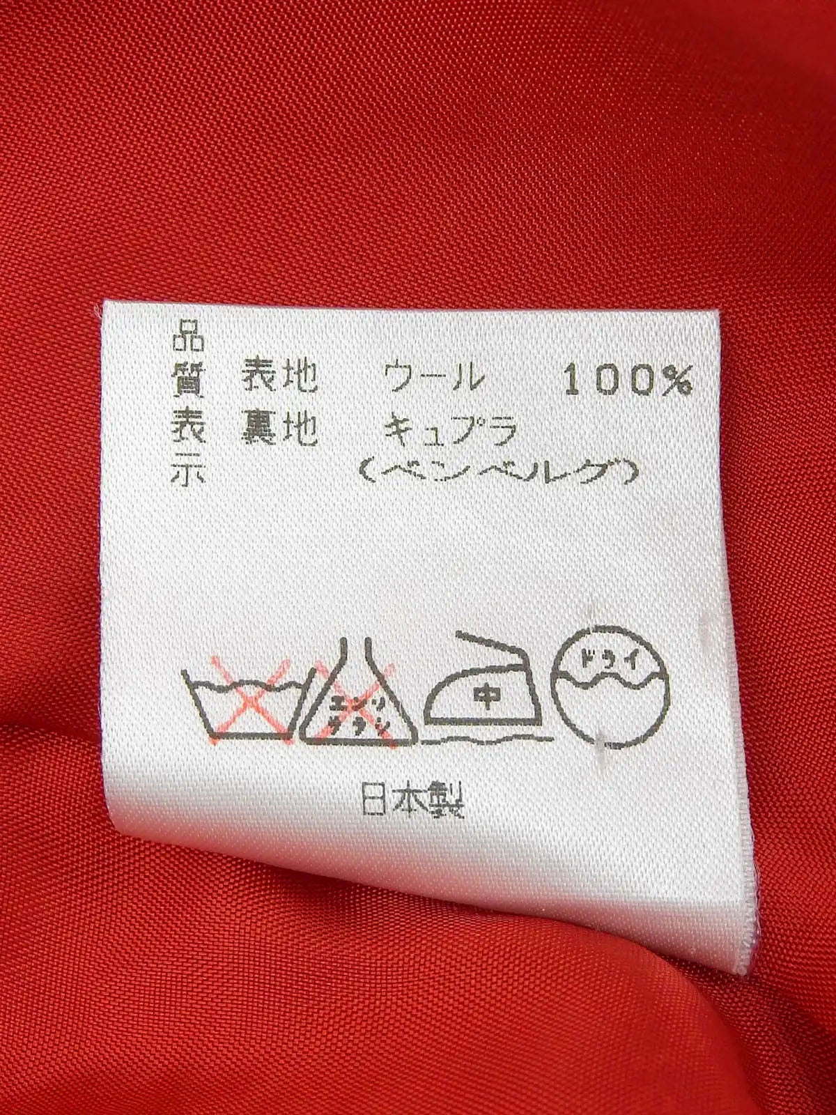 ウールロゴボタンコート　レッド