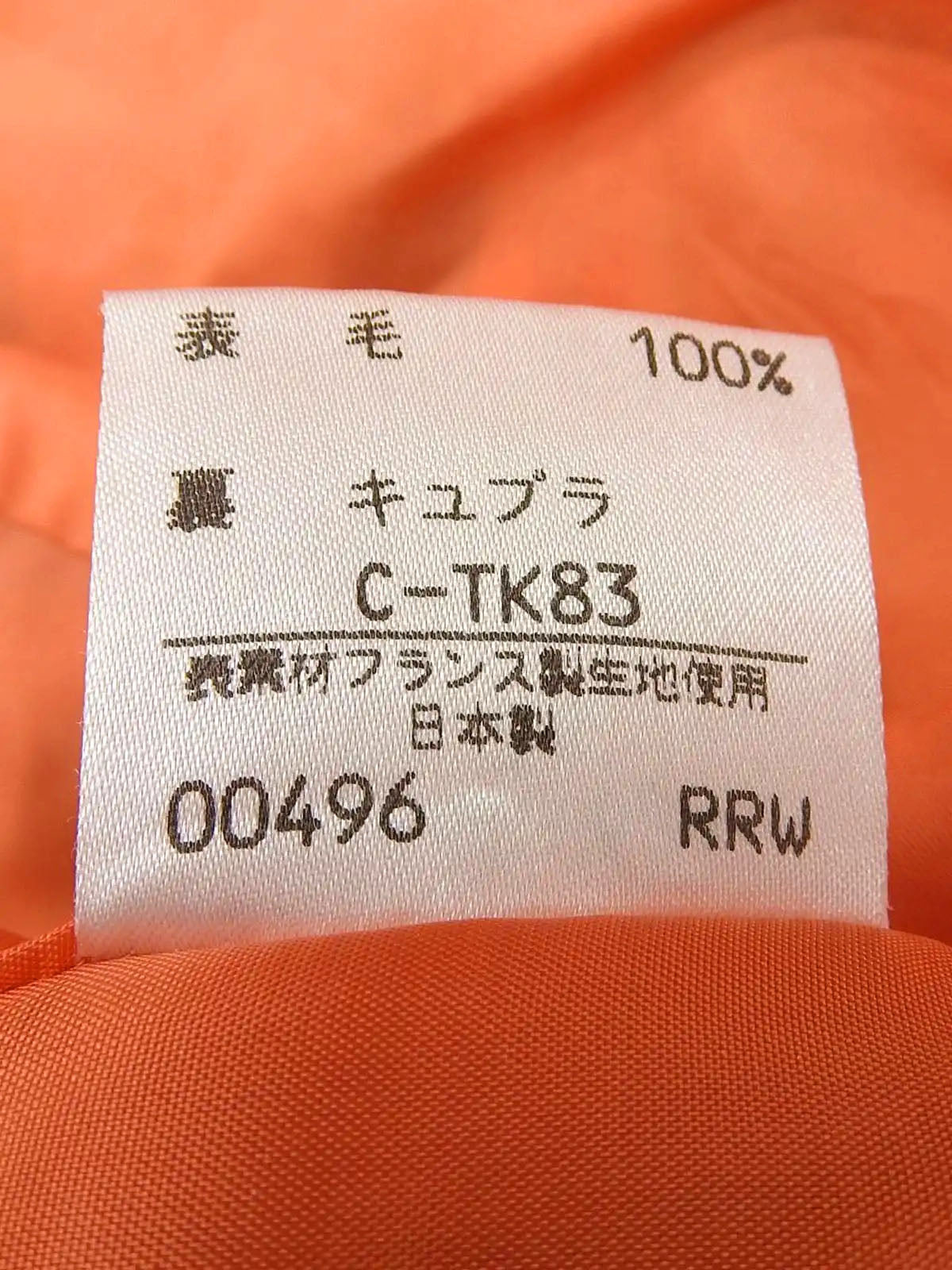 チェックパターンセットアップ　オレンジ／マルチ