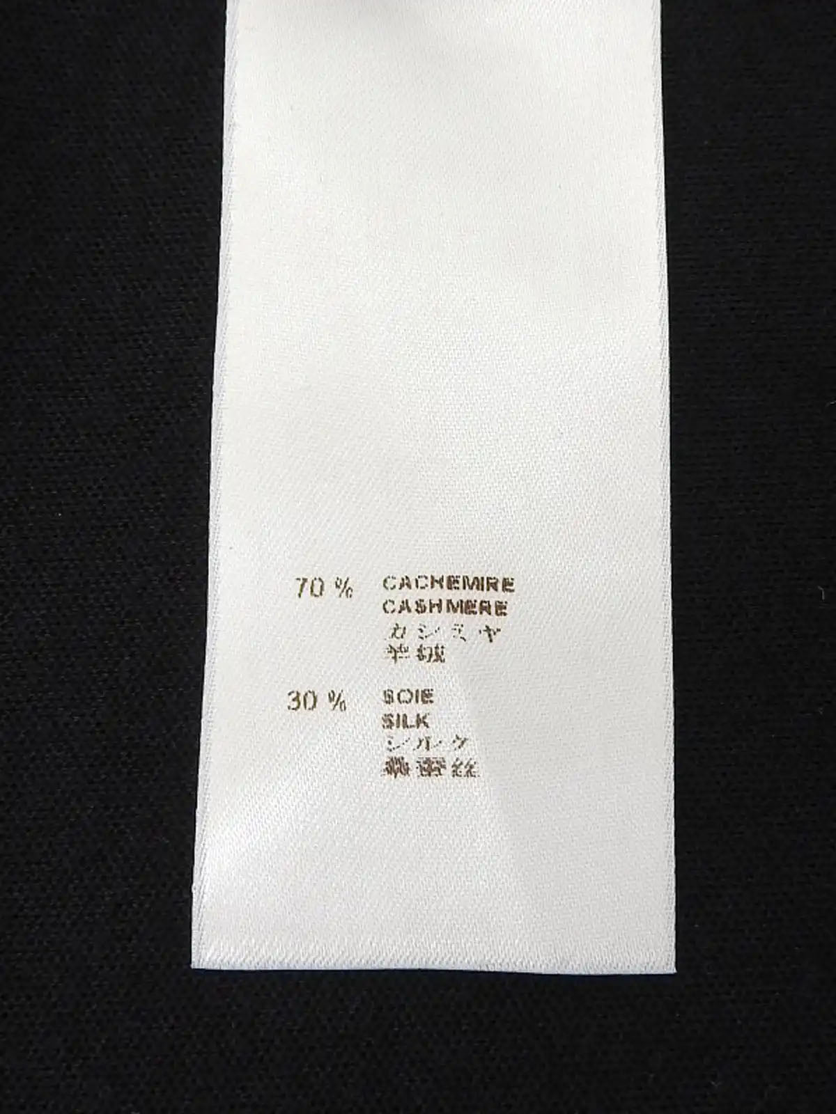 ジップカーディガン　ブラック
