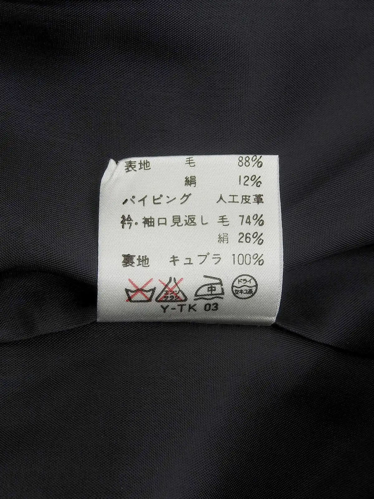 チェックパターンセットアップ　ブラック／ホワイト