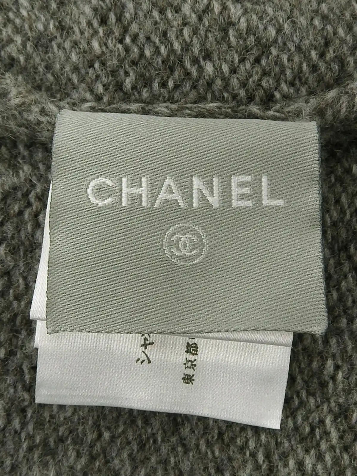 2009年製 CCマークニットワンピース グレー