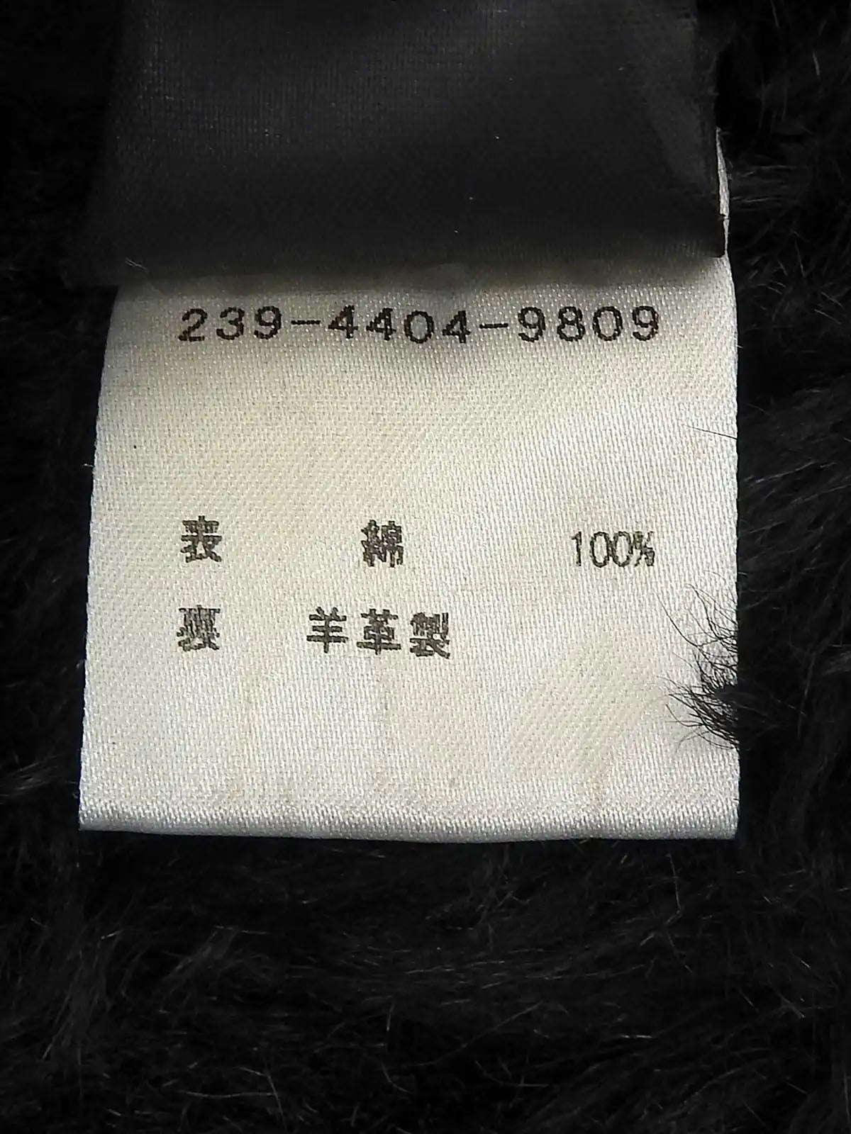 黑色皮草牛仔夹克
