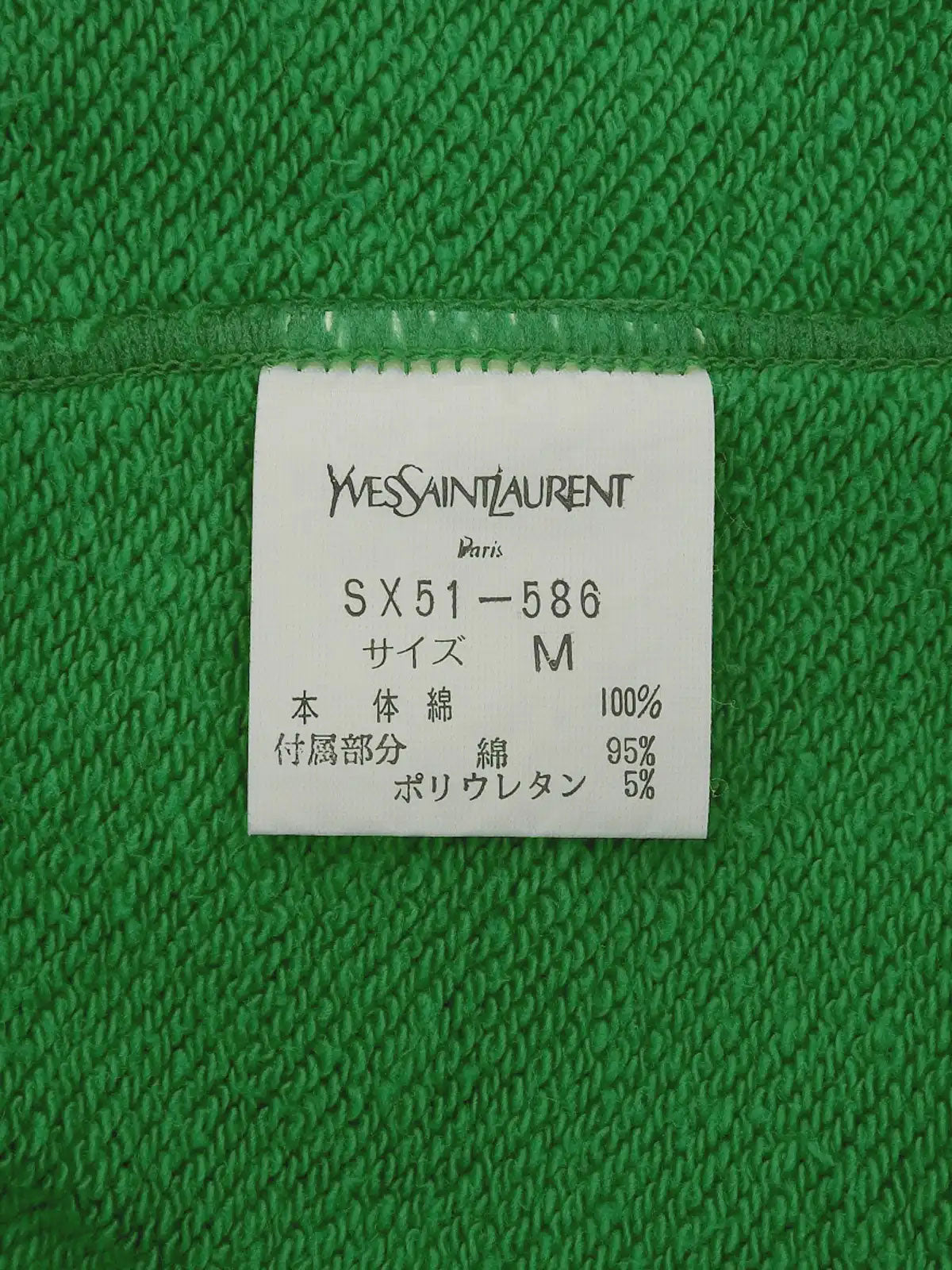 ロゴ刺繍ロングスリーブスウェット　グリーン