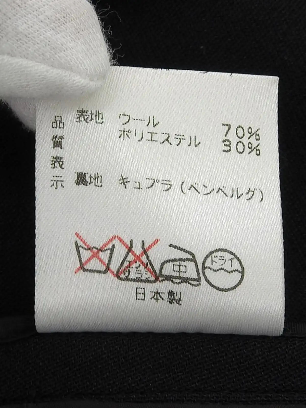 ロゴボタンジャケット　ブラック