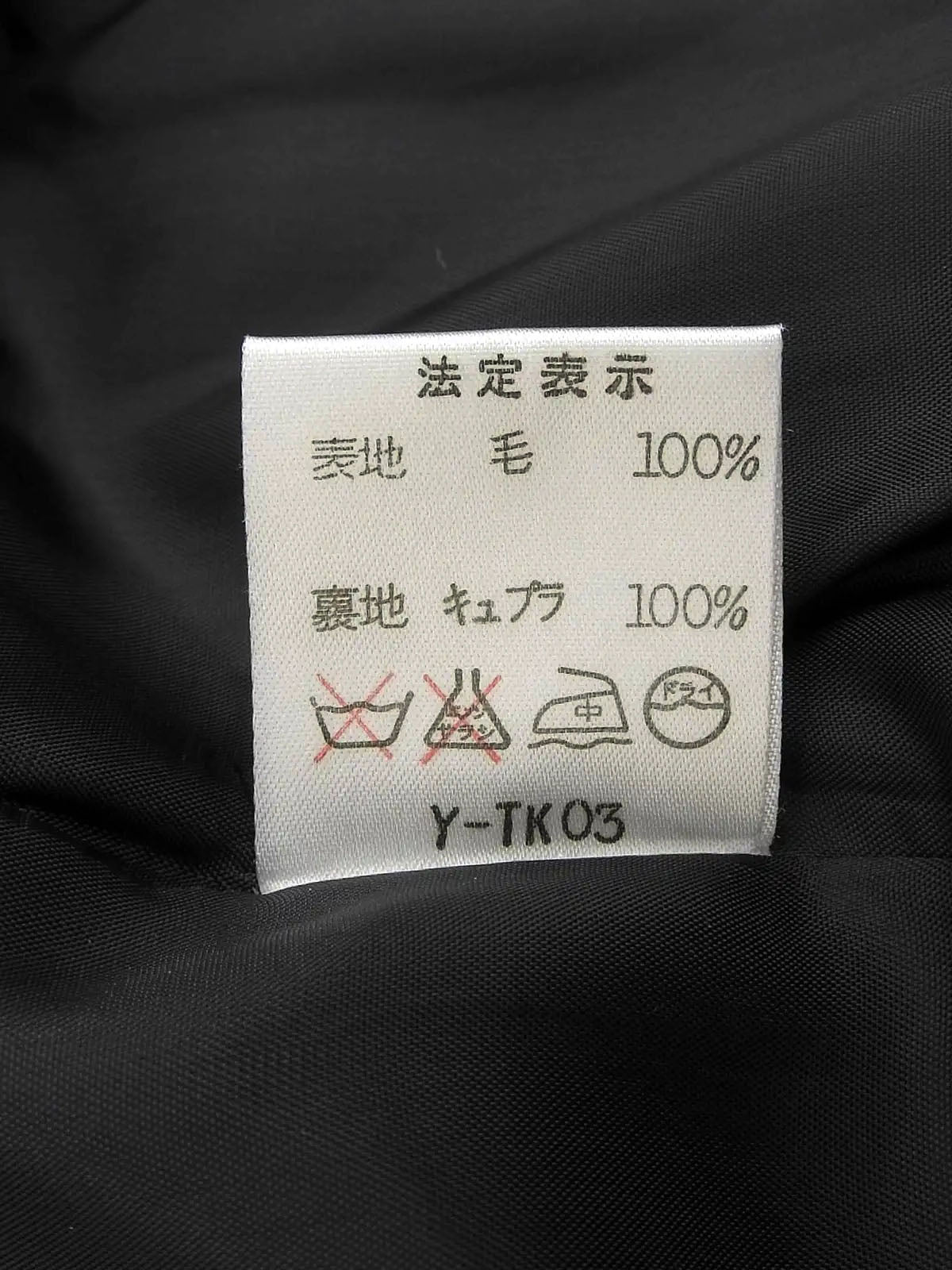 ウールエンブレムワッペンジャケット　ブラック