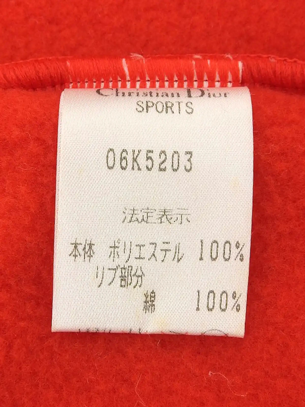 Quilted fleece combination vest in red
