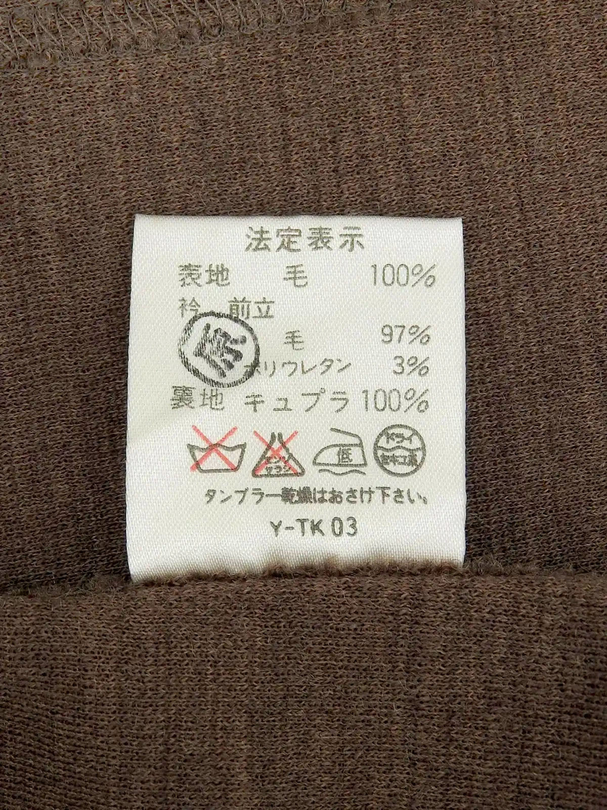 ウールオーバルジップアップロングスリーブワンピース　ブラウン