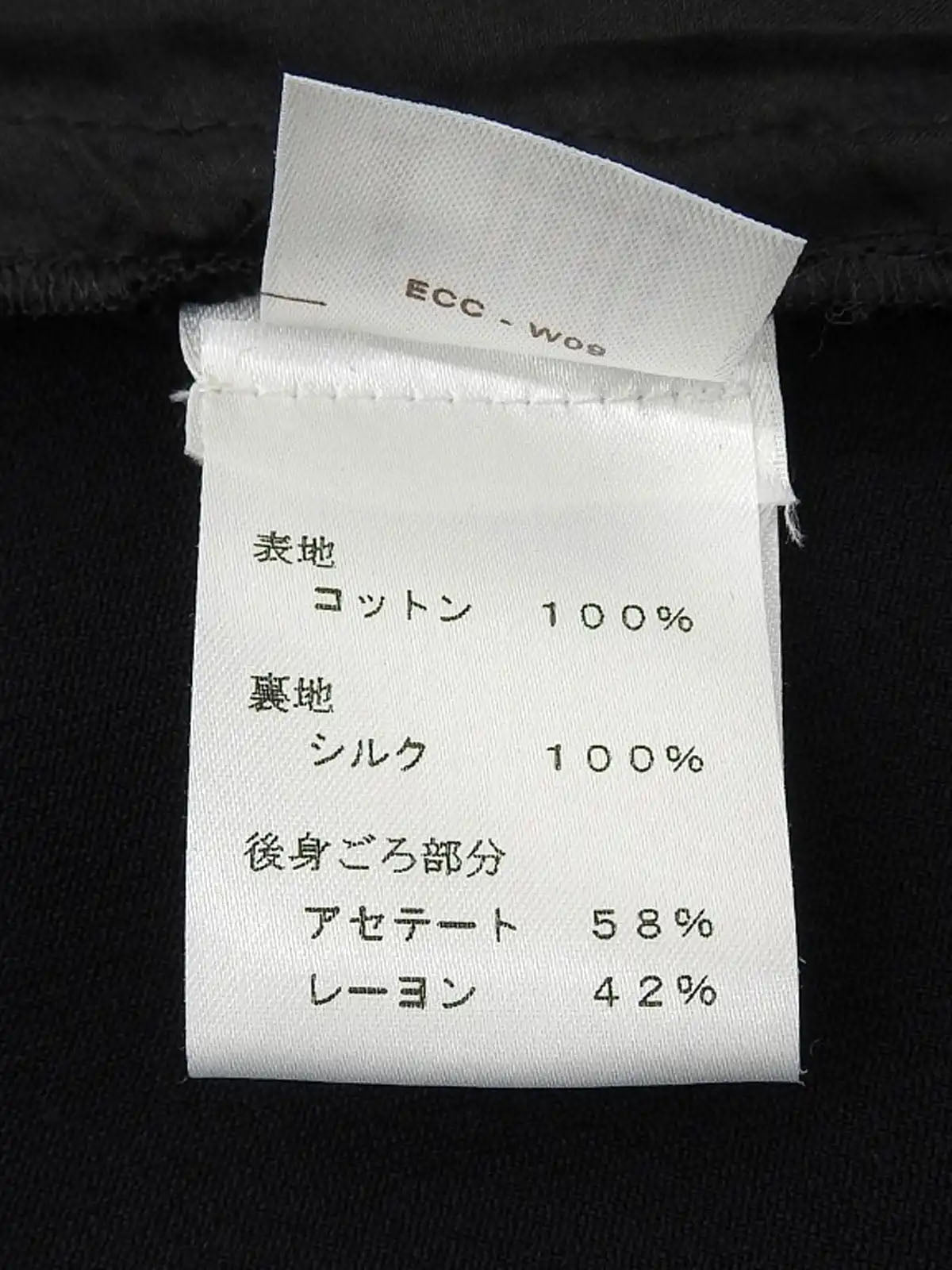 レースモノグラムパターンノースリーブワンピース　ブラック