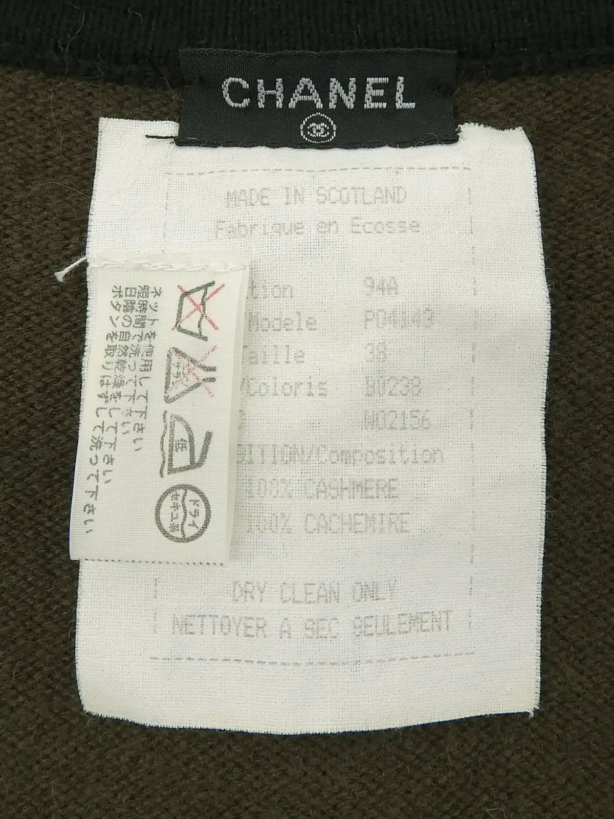 1994年製 カシミアバイカラーCCマークボタンカーディガン ダークブラウン/ブラック