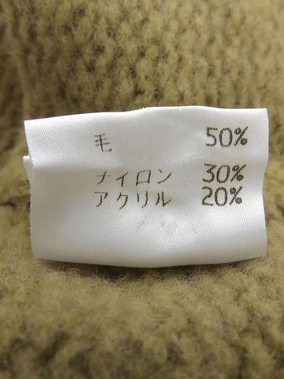ウールハイネックニットセーター　カーキ