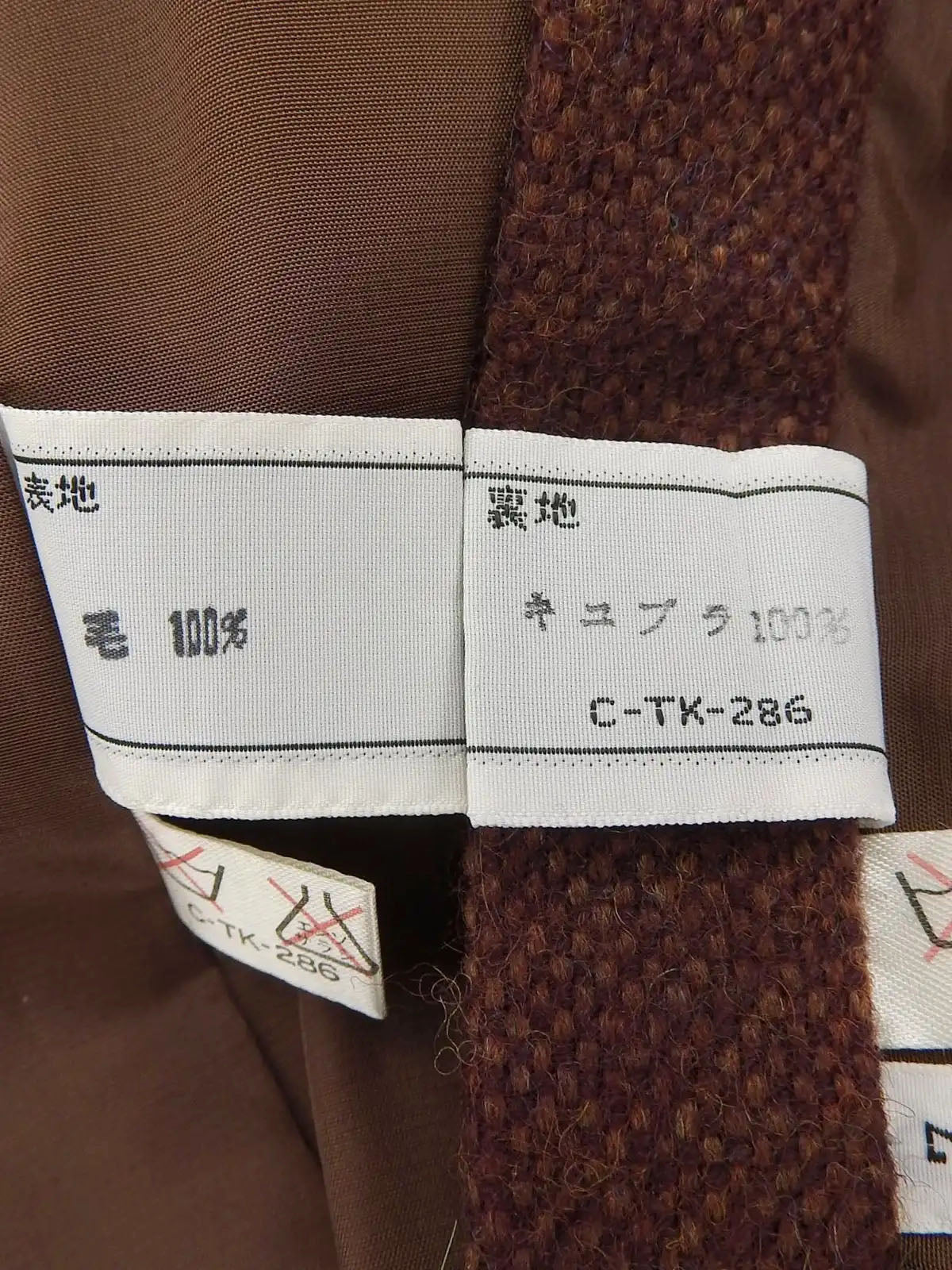 ウールストライプパターンセットアップ　ブラウン