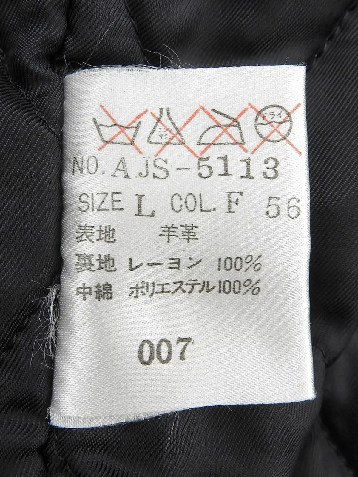 レザーコート　ブラック