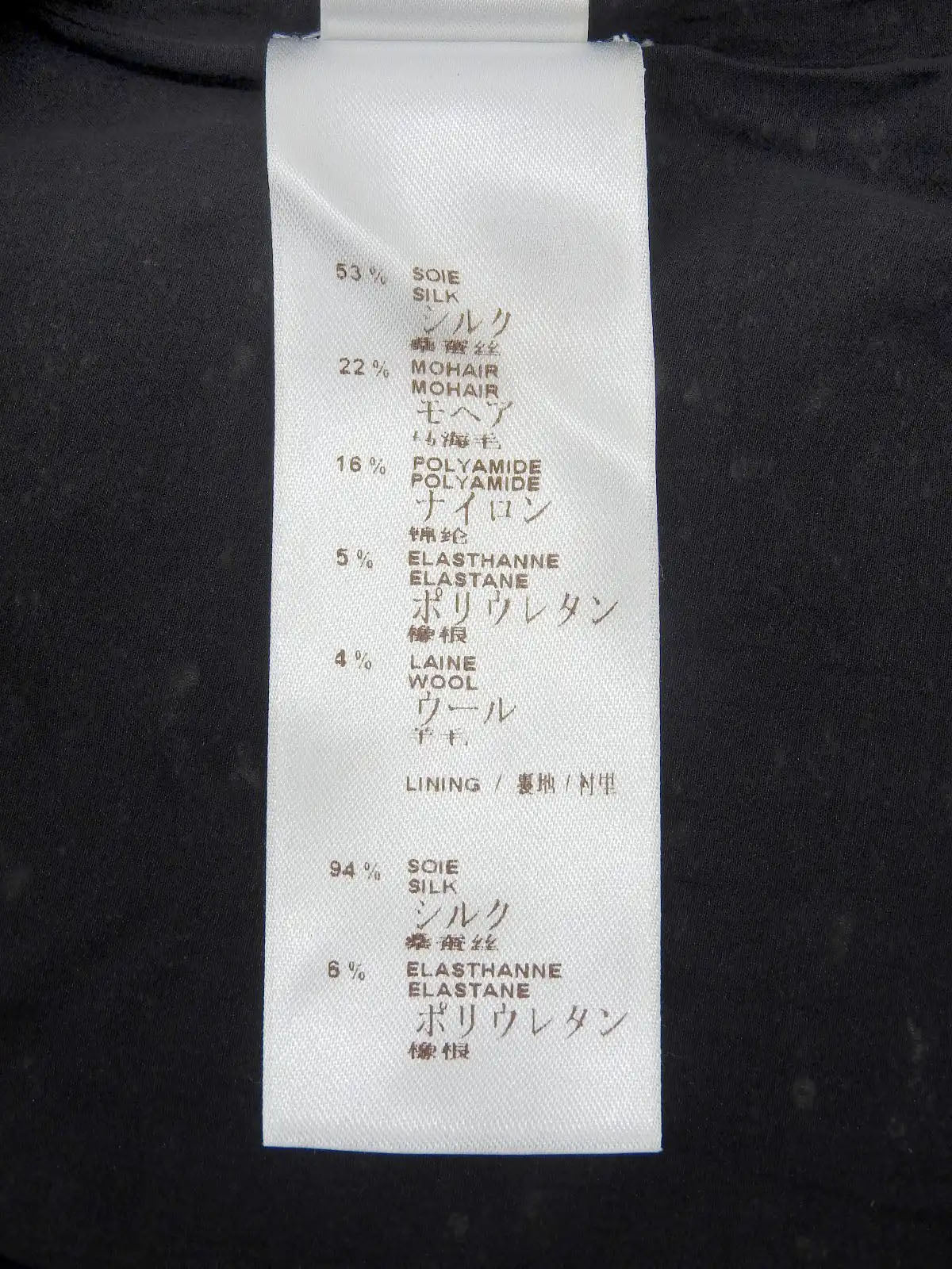 ツイードロゴジップアップノースリーブニットワンピース　ブラック／マルチ