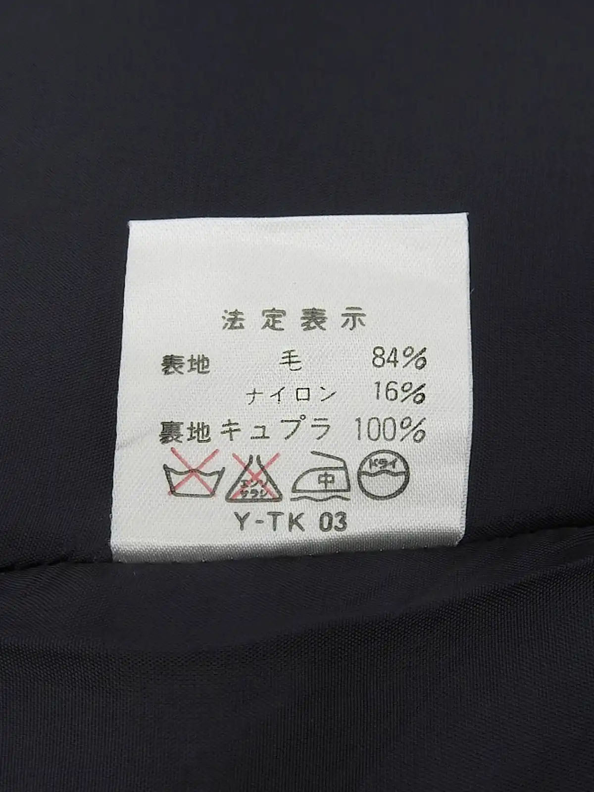 ストライプパターンセットアップ　ネイビー/ホワイト