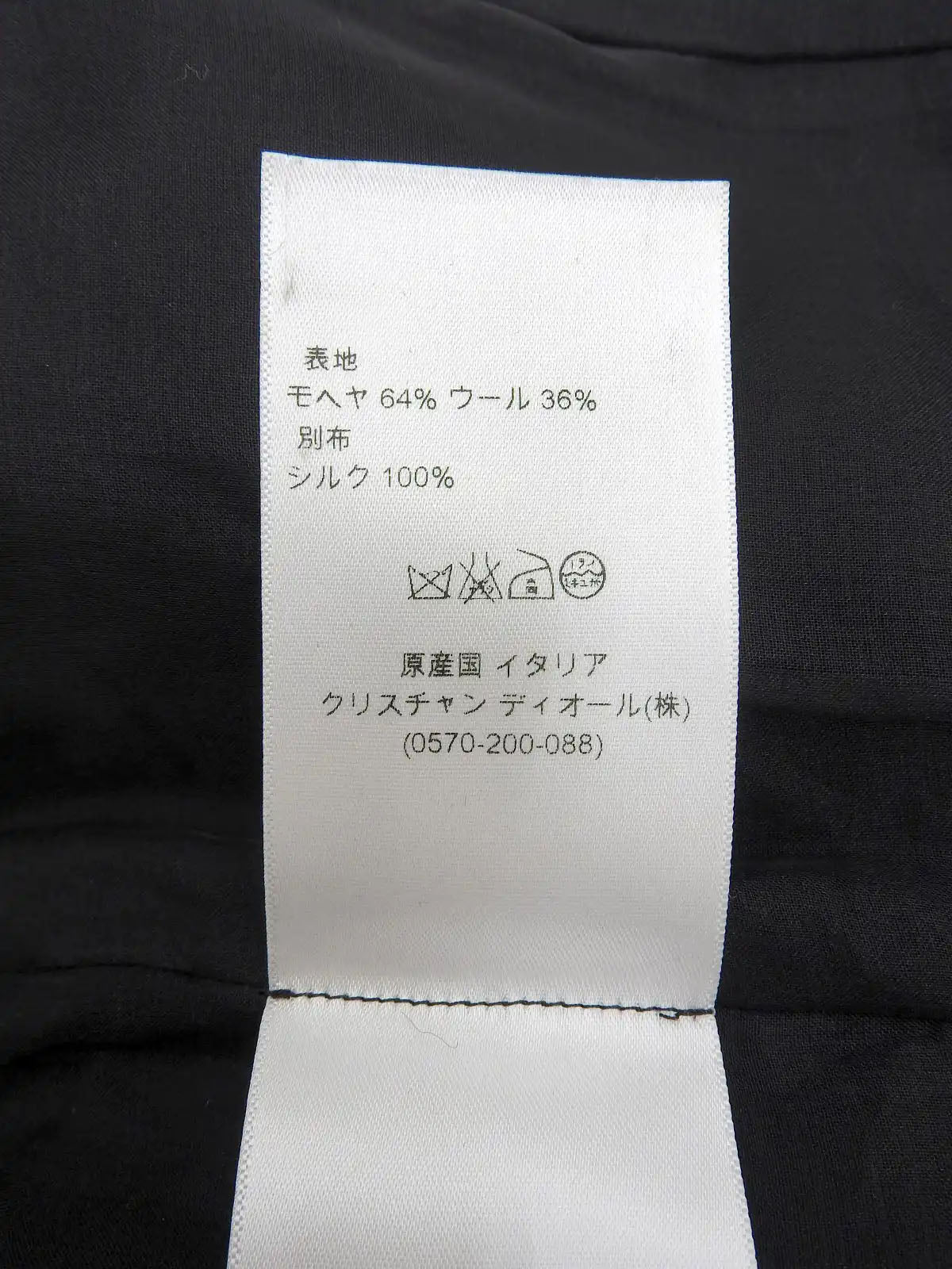 モヘアシースルーコンビノースリーブトップス ブラック