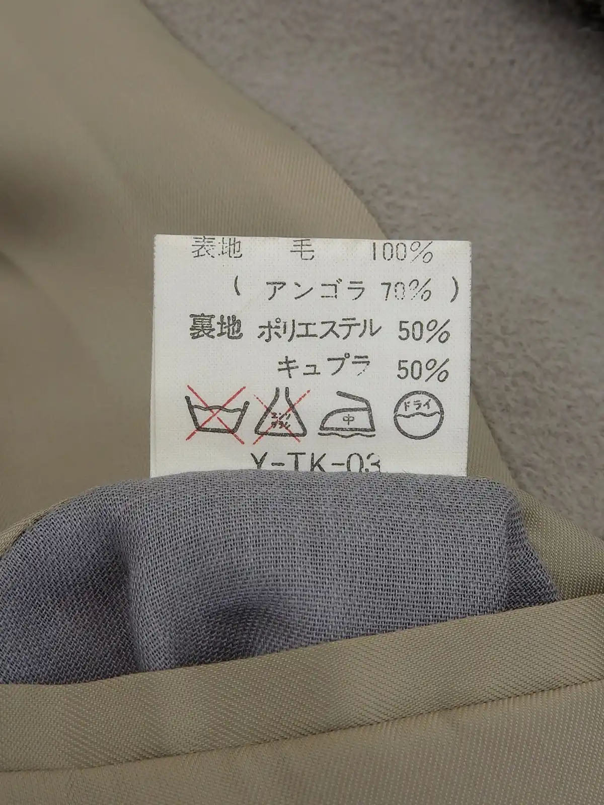 ウールコート　グレージュ