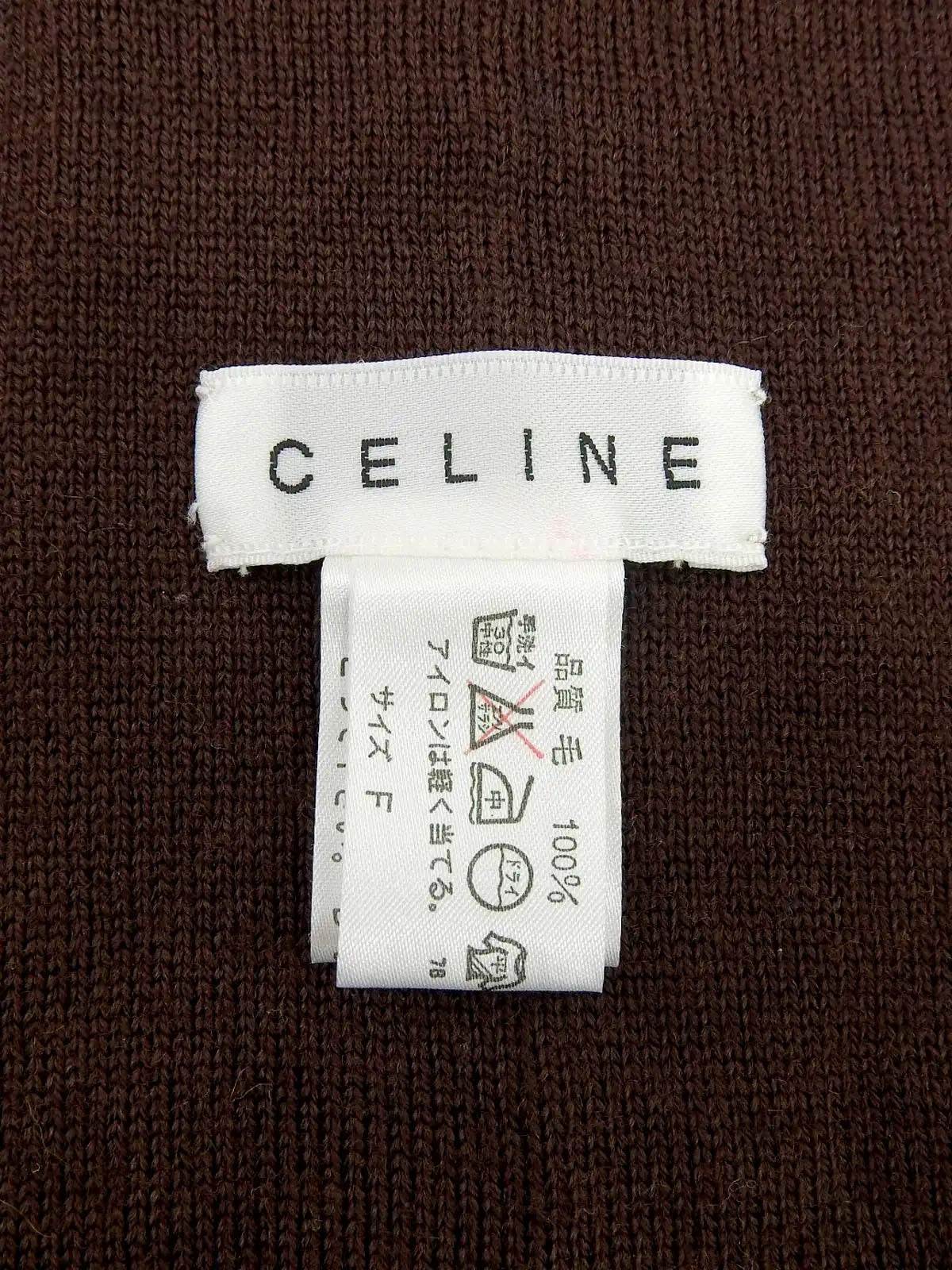 羊毛标志围巾 棕色/蓝色