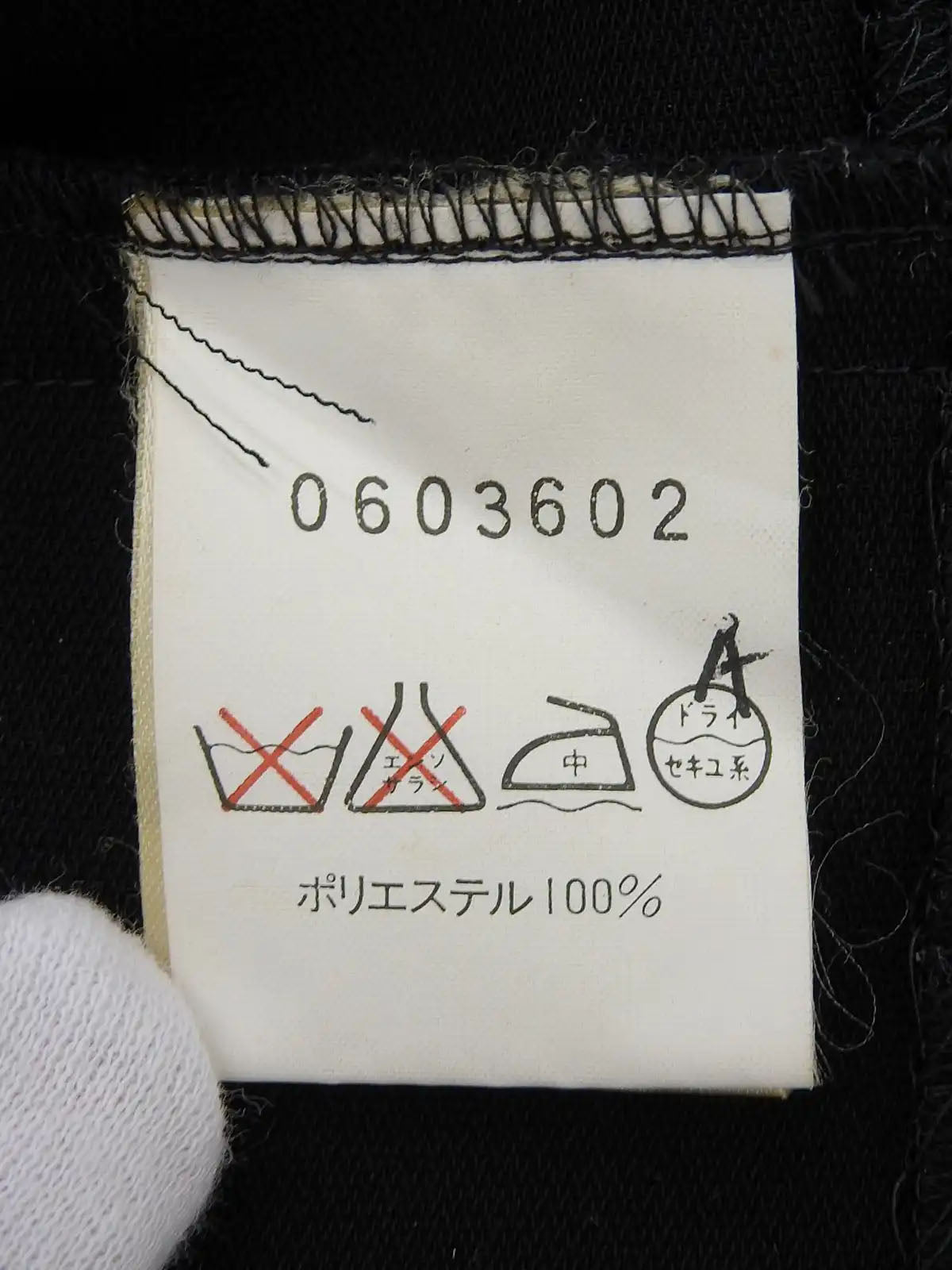ロゴボタンセットアップ　ブラック