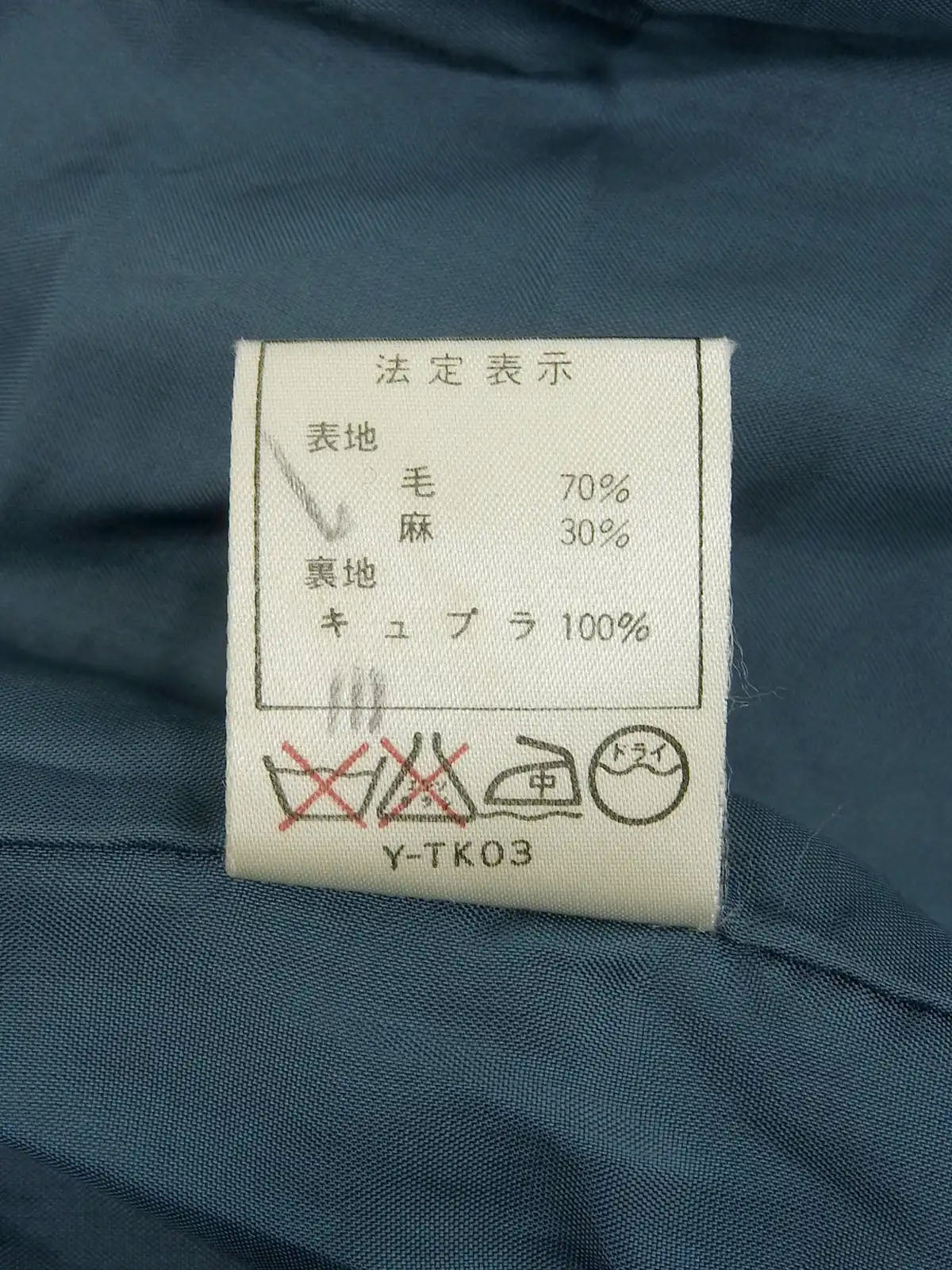 Wool logo stand collar blouson green