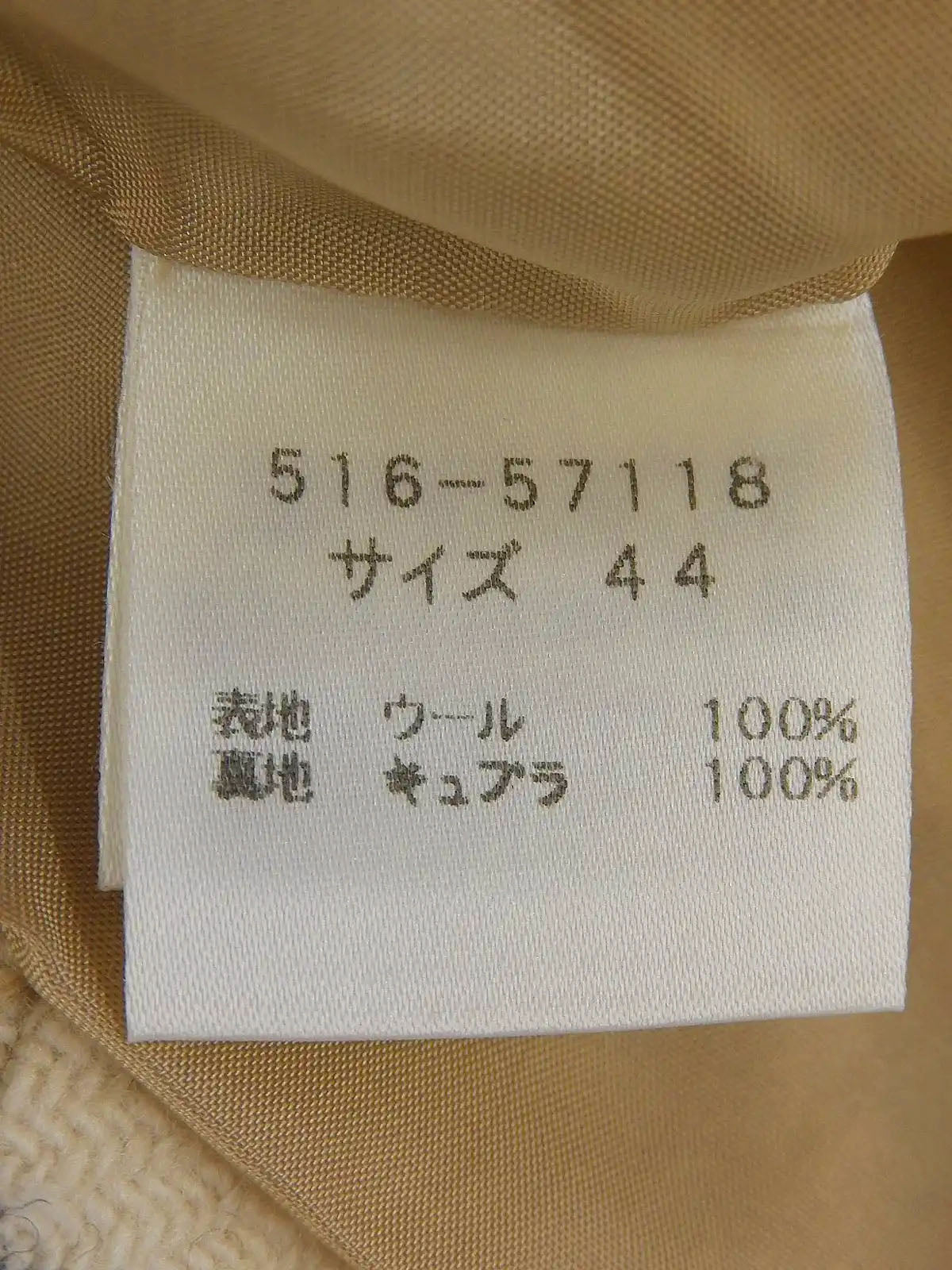 ウールチェックパターンロゴボタンジャケット　ベージュ／ブラウン