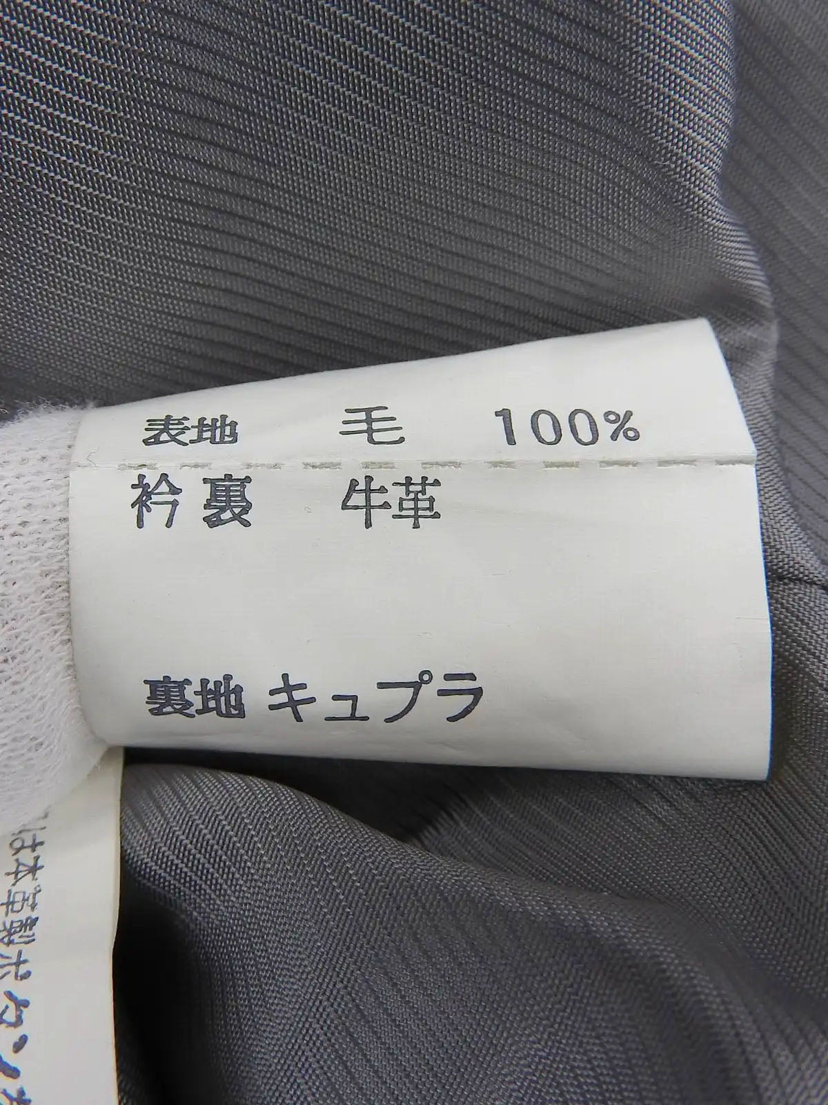 ハウンドトゥースパターンセットアップ　グレー／マルチ