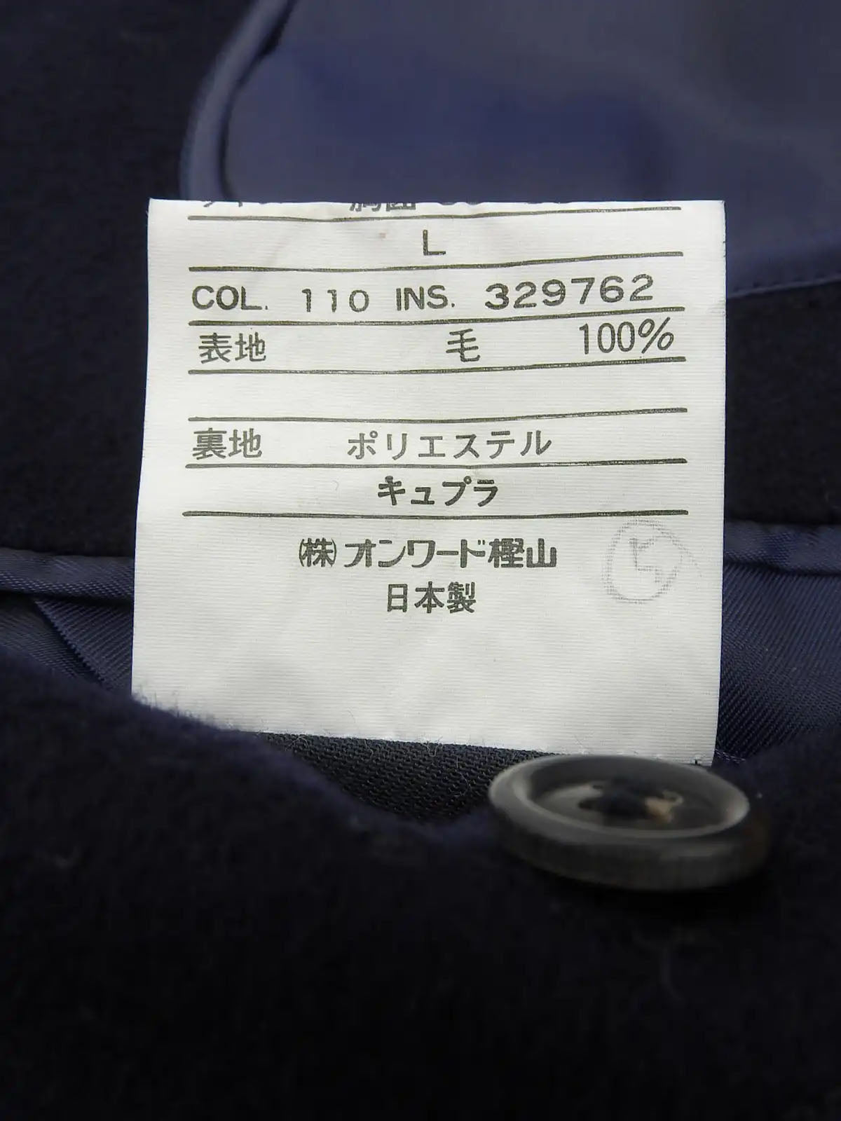 ウールダブルブレストロングコート　ネイビー