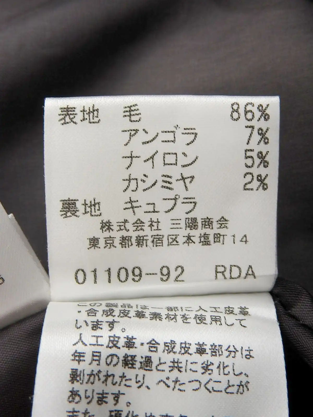 ウールチェックパターンスカート　グレー／ブラック