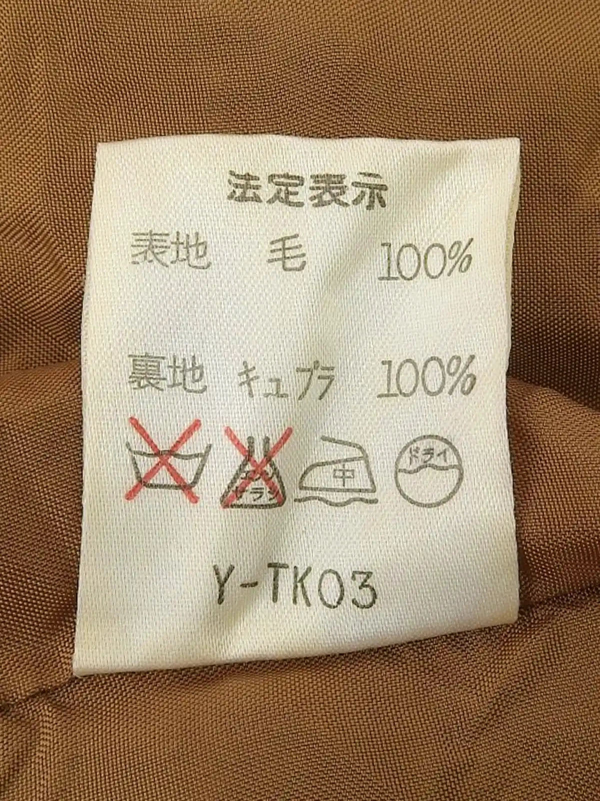 ウールチェックパターンセットアップ キャメル/ブラウン