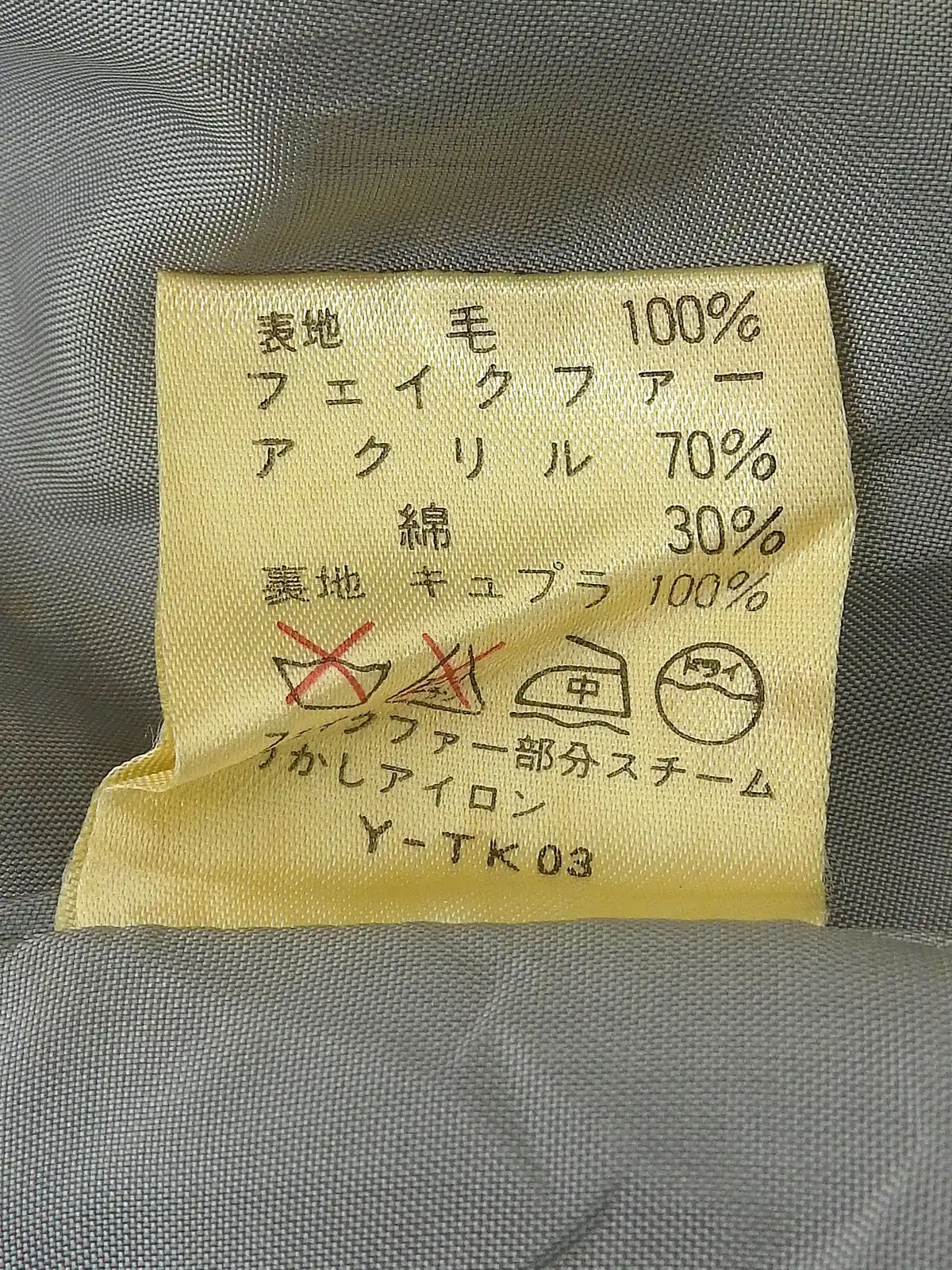 ヘリンボーンパターンロゴボタンダブルブレストジャケット　グレージュ／セージグリーン